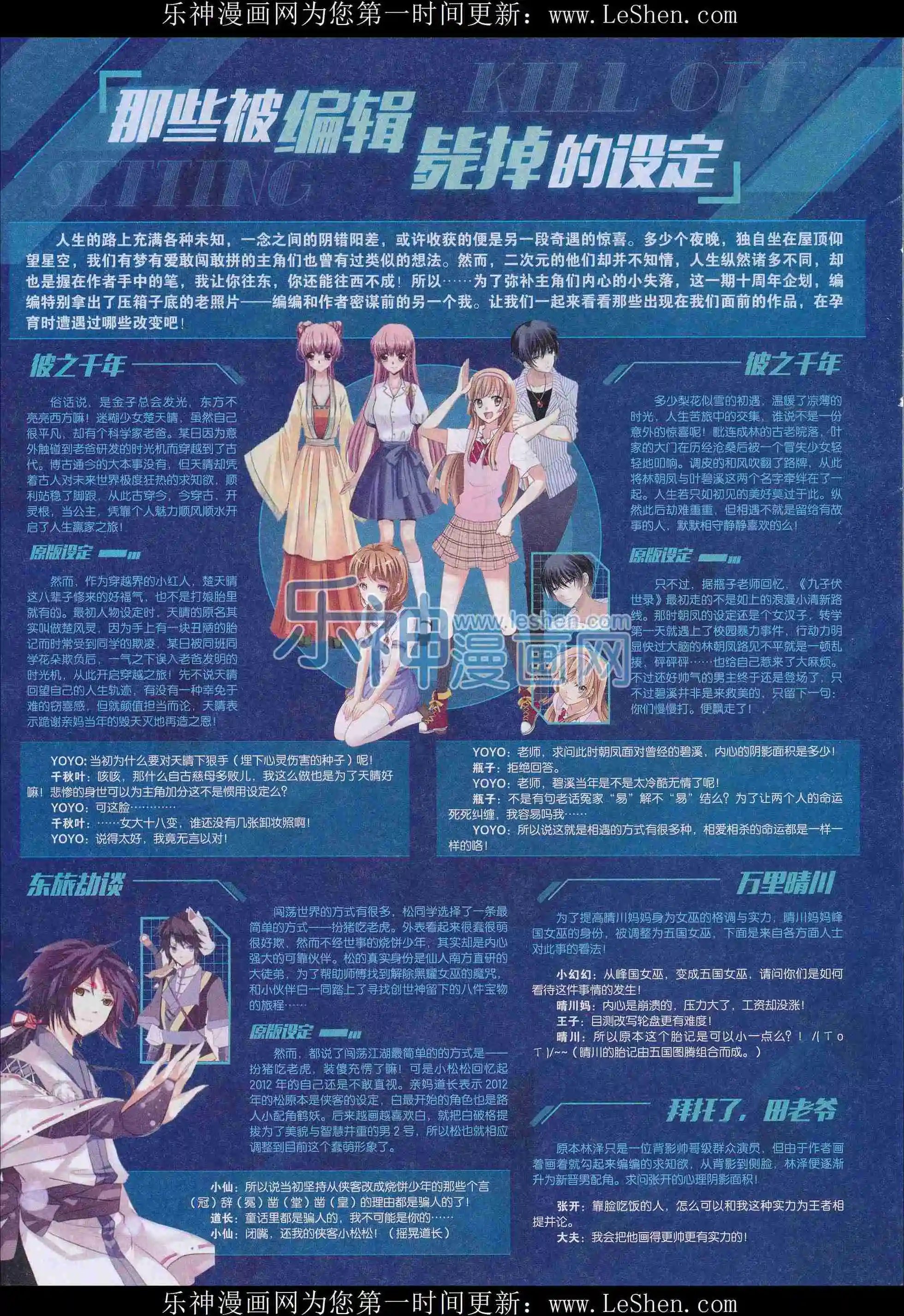 第403期