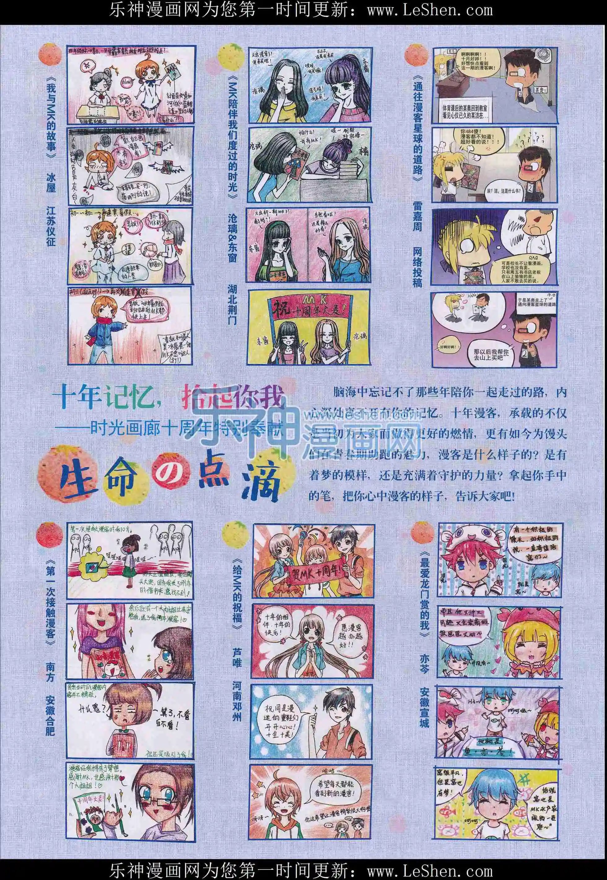 第403期