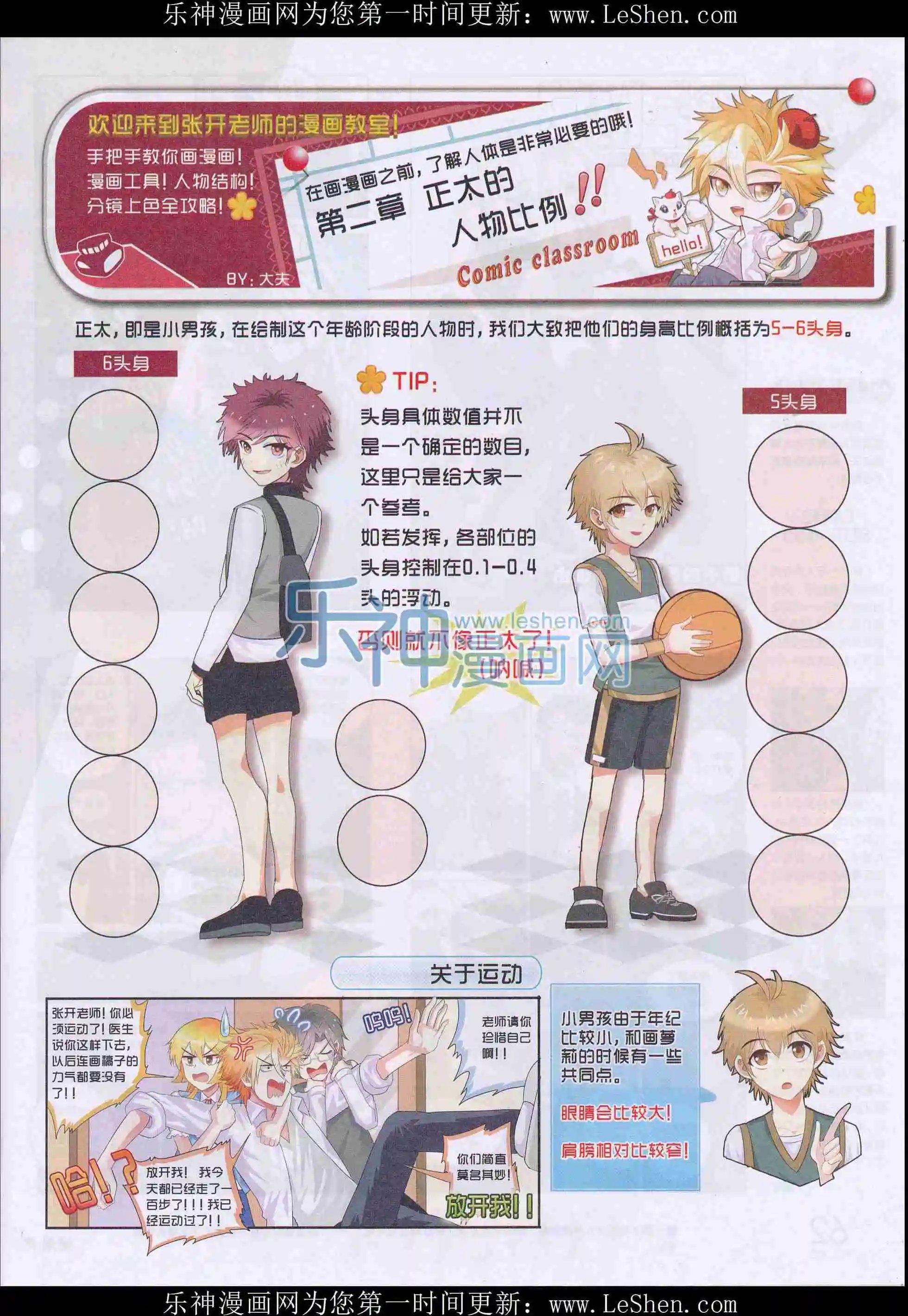 第403期
