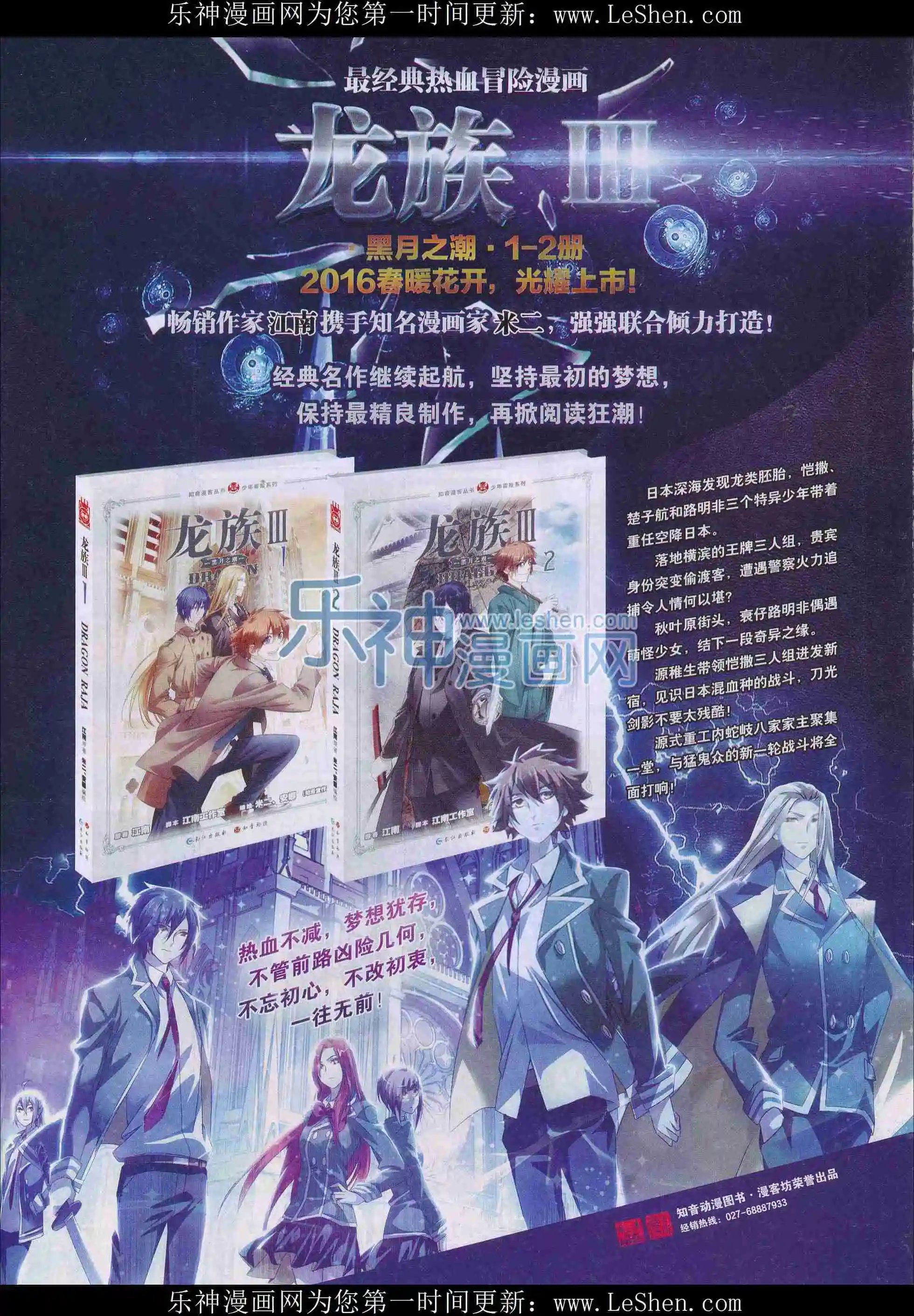 第403期