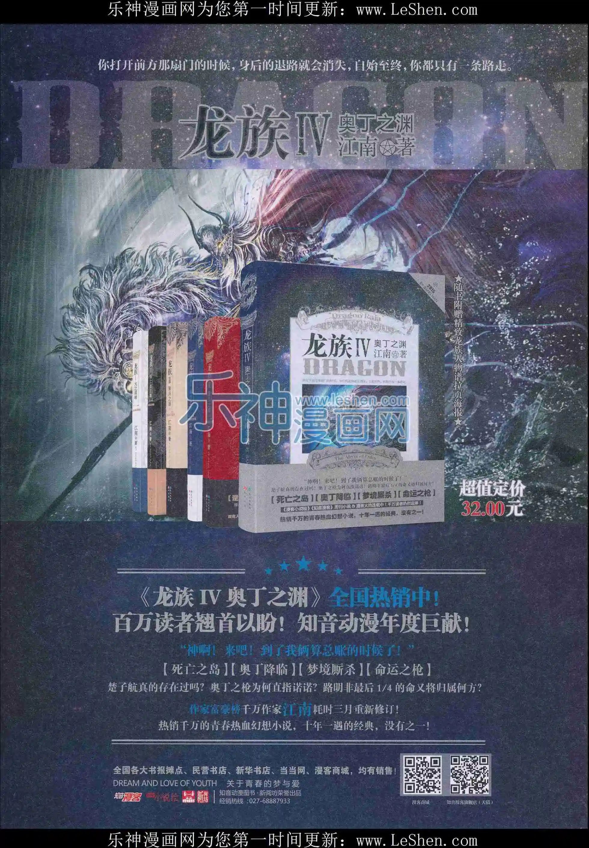 第403期