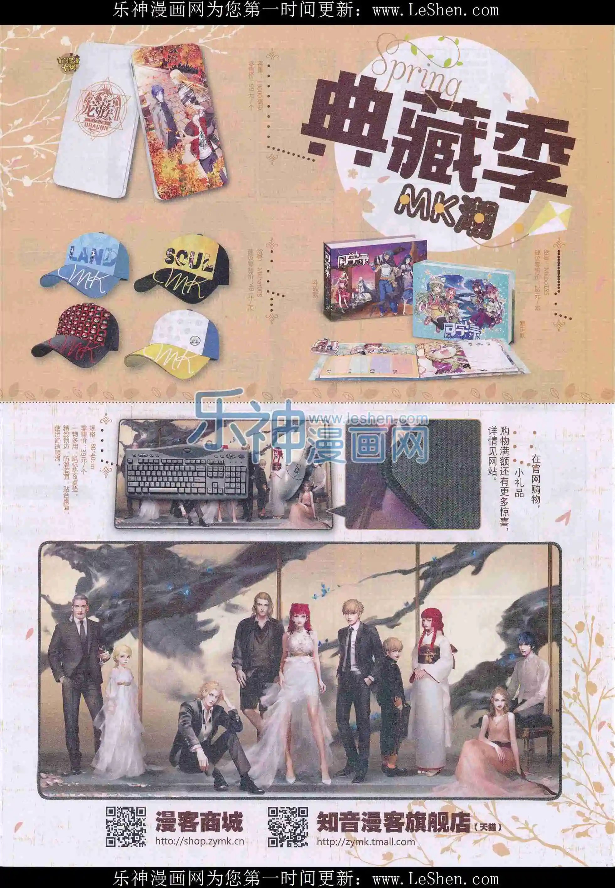 第403期