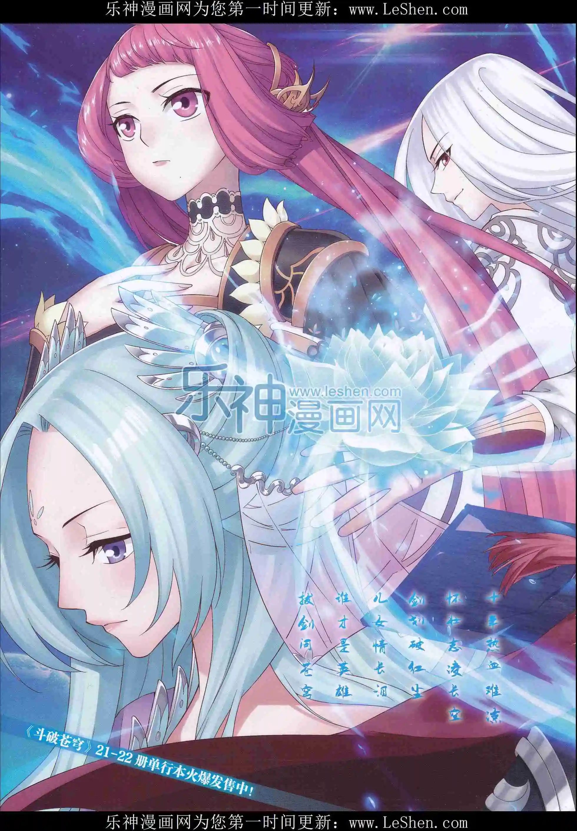 第403期