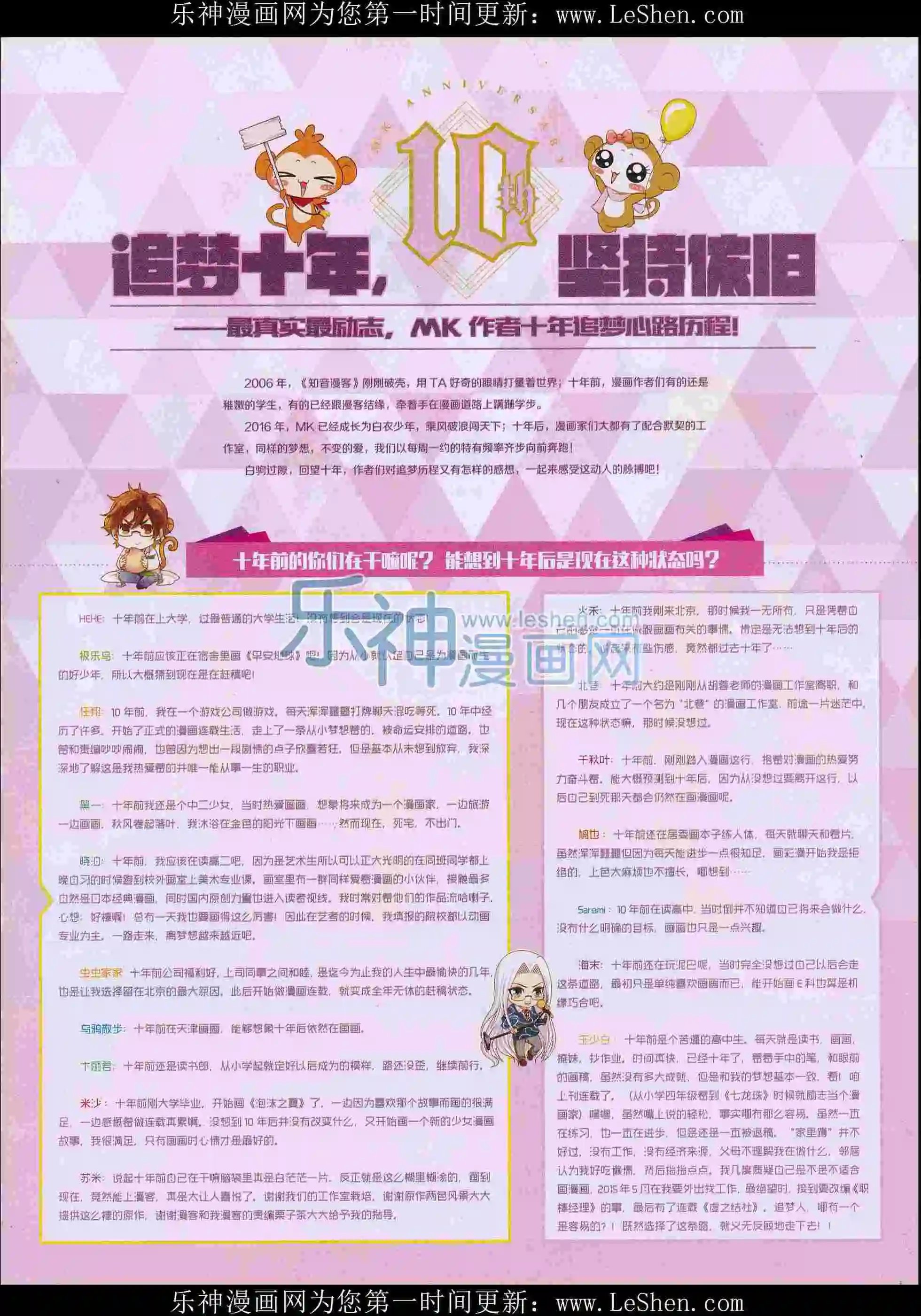第404期