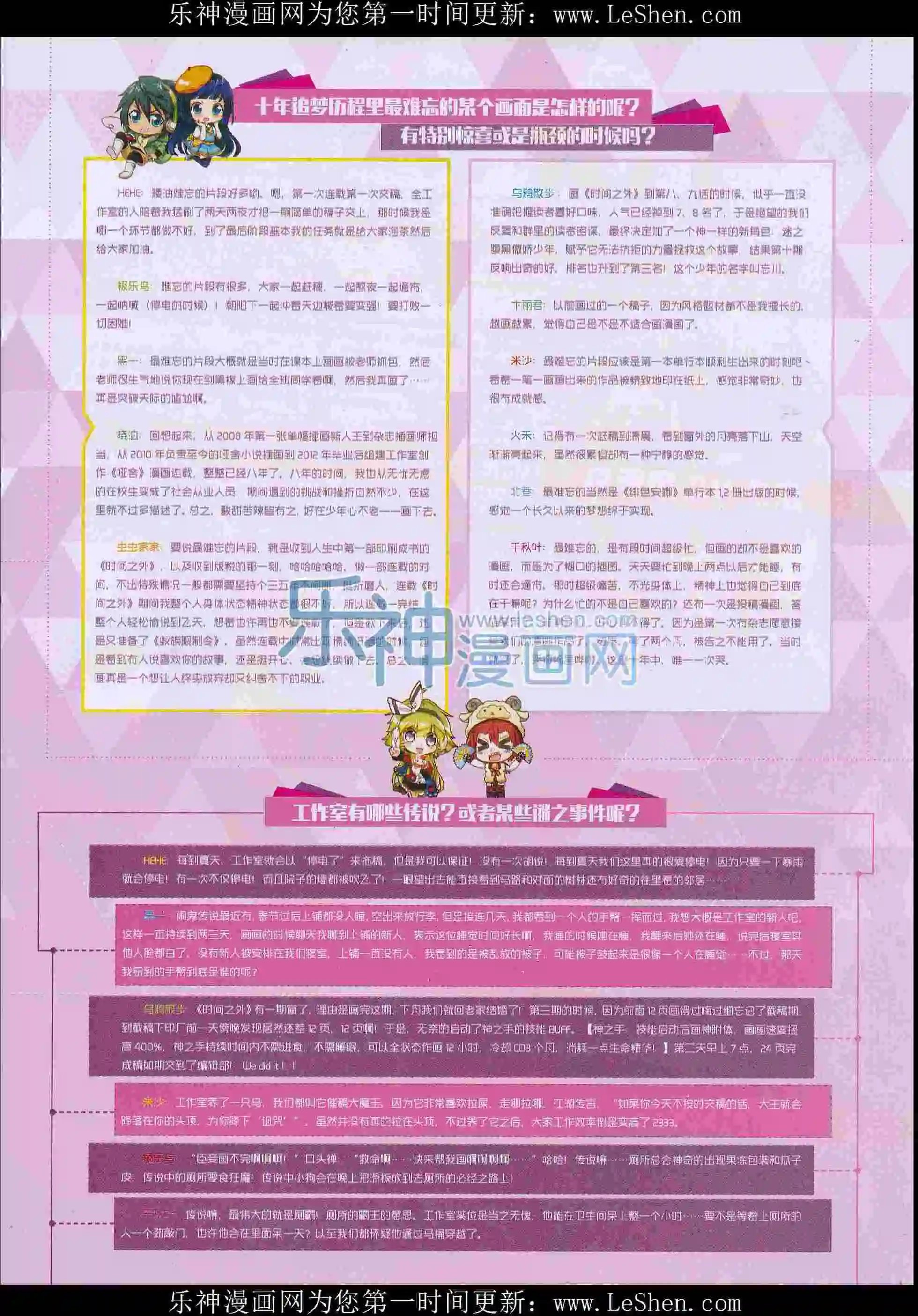 第404期