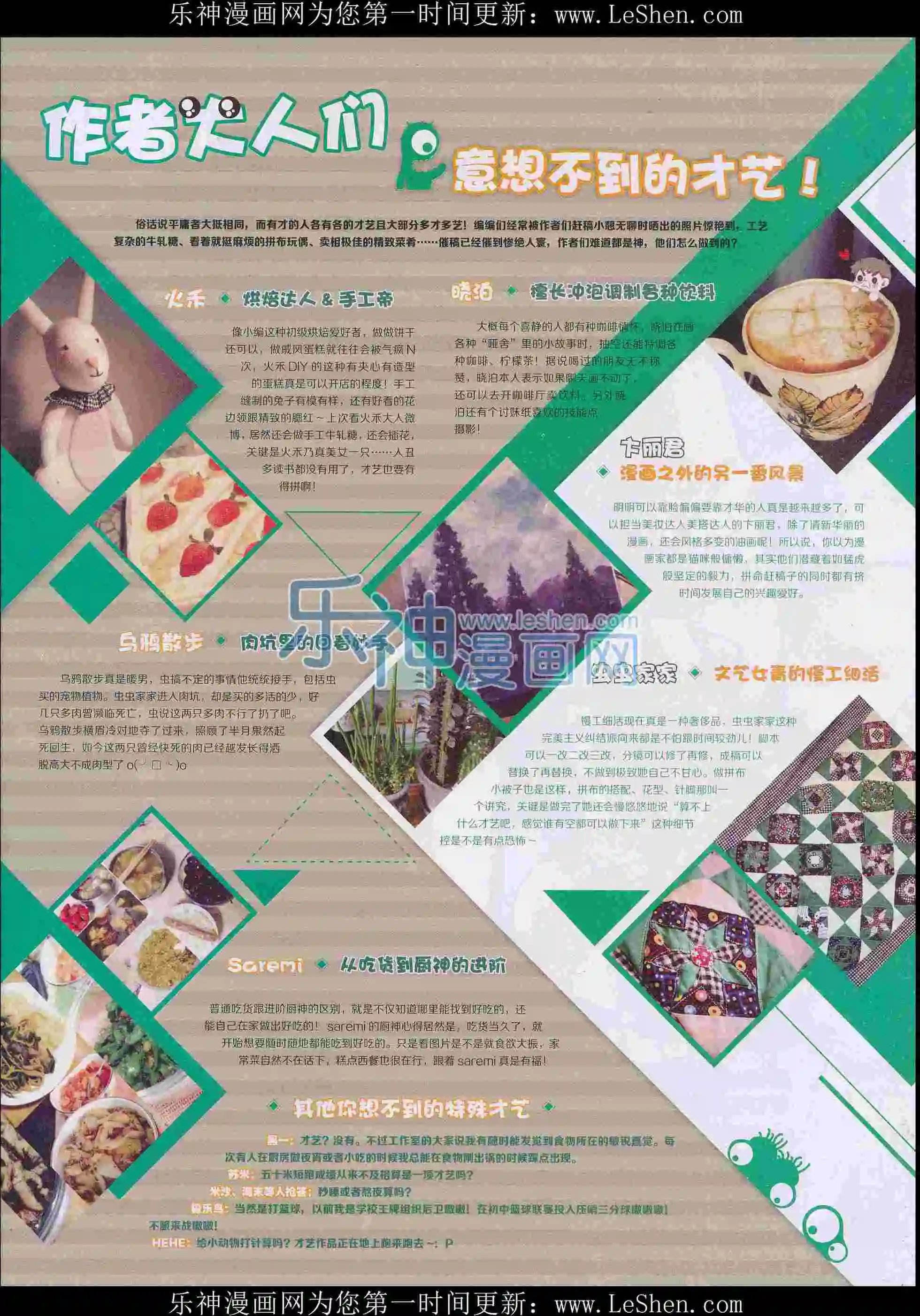 第404期