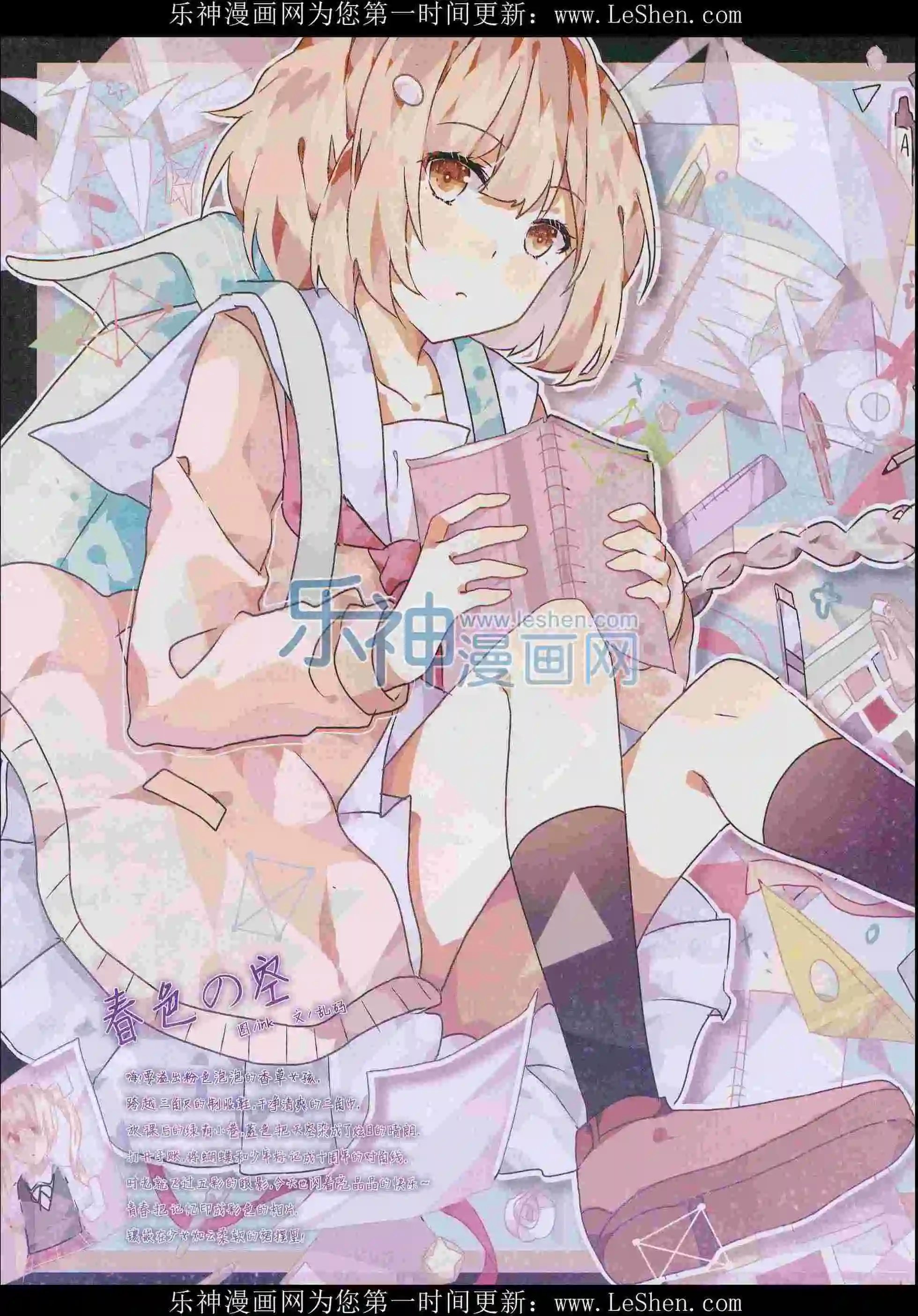 第404期