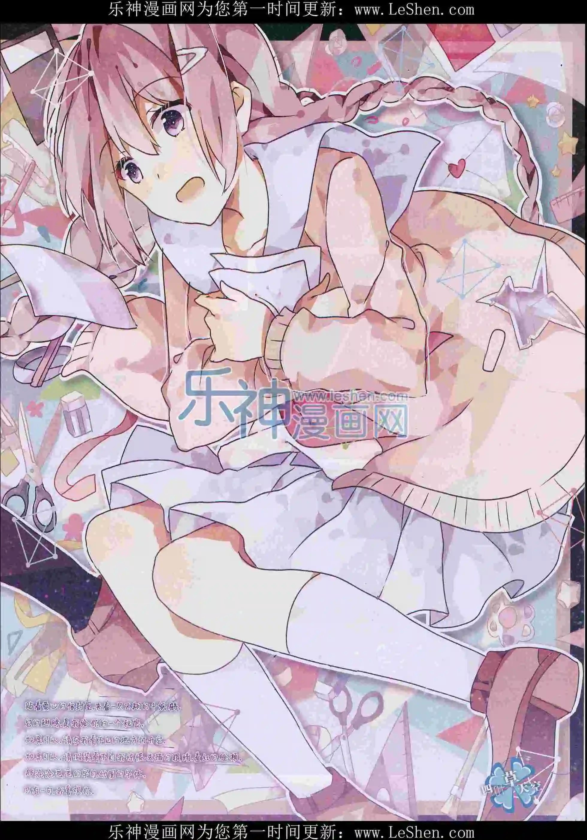 第404期