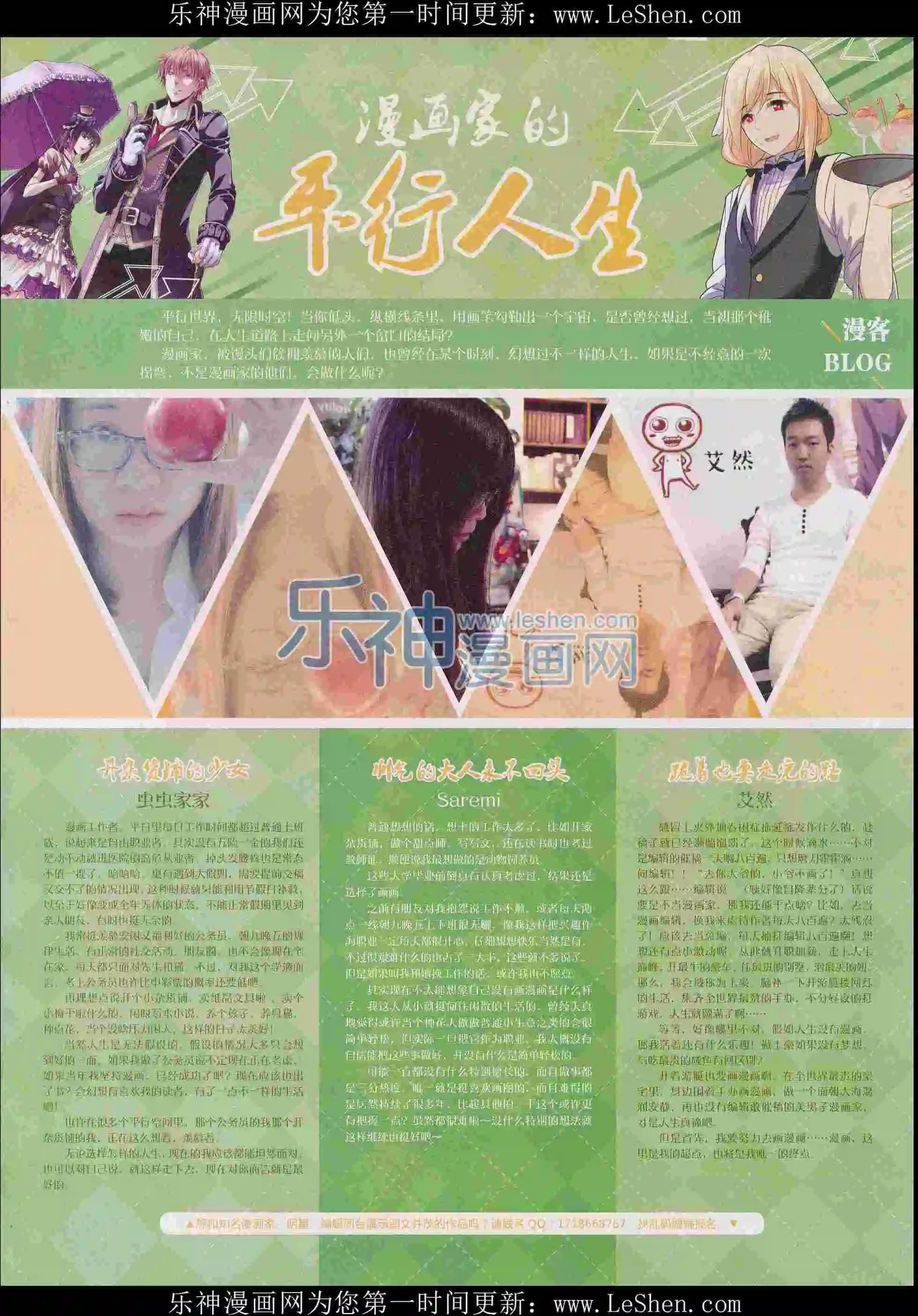 第404期