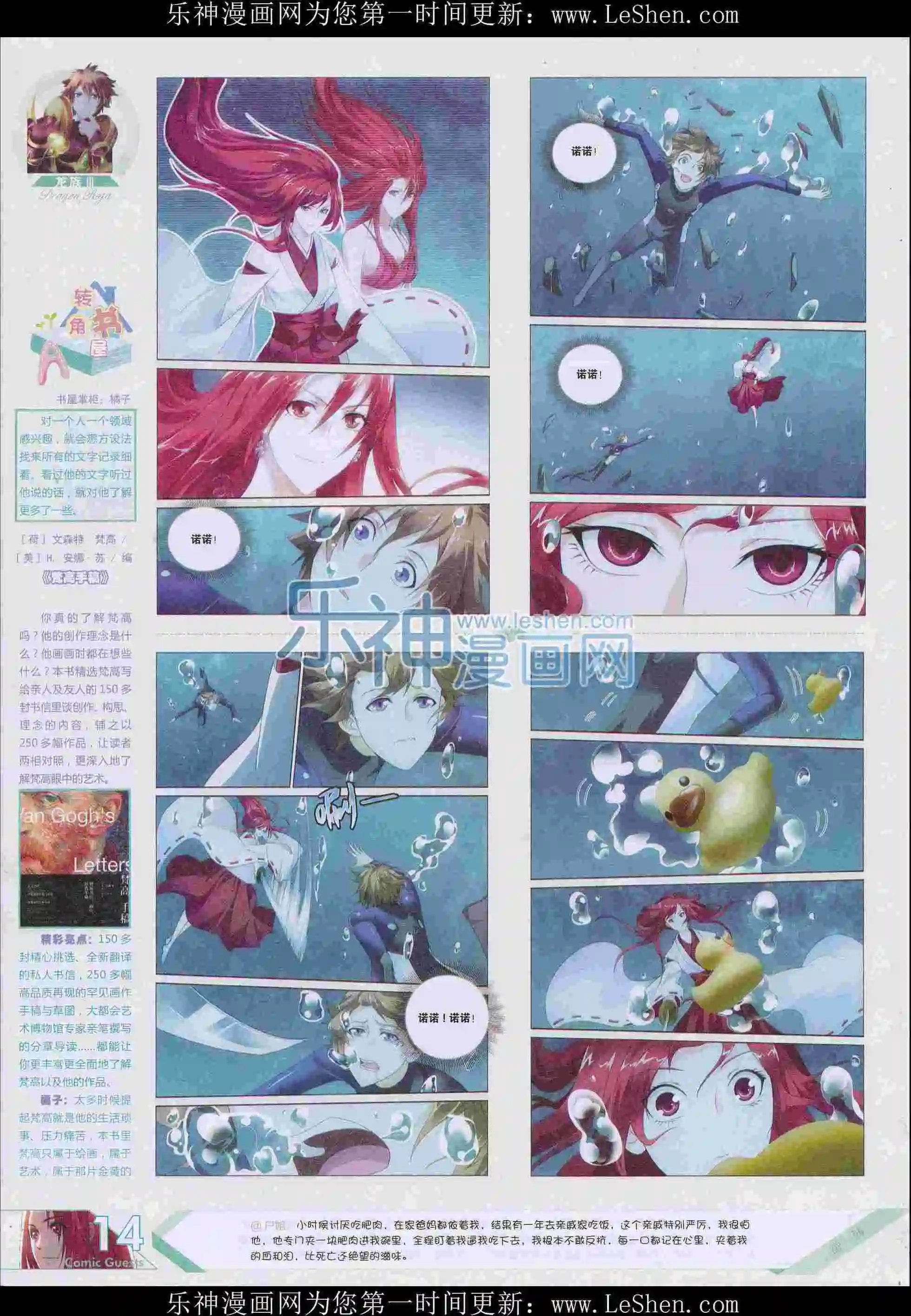 第404期