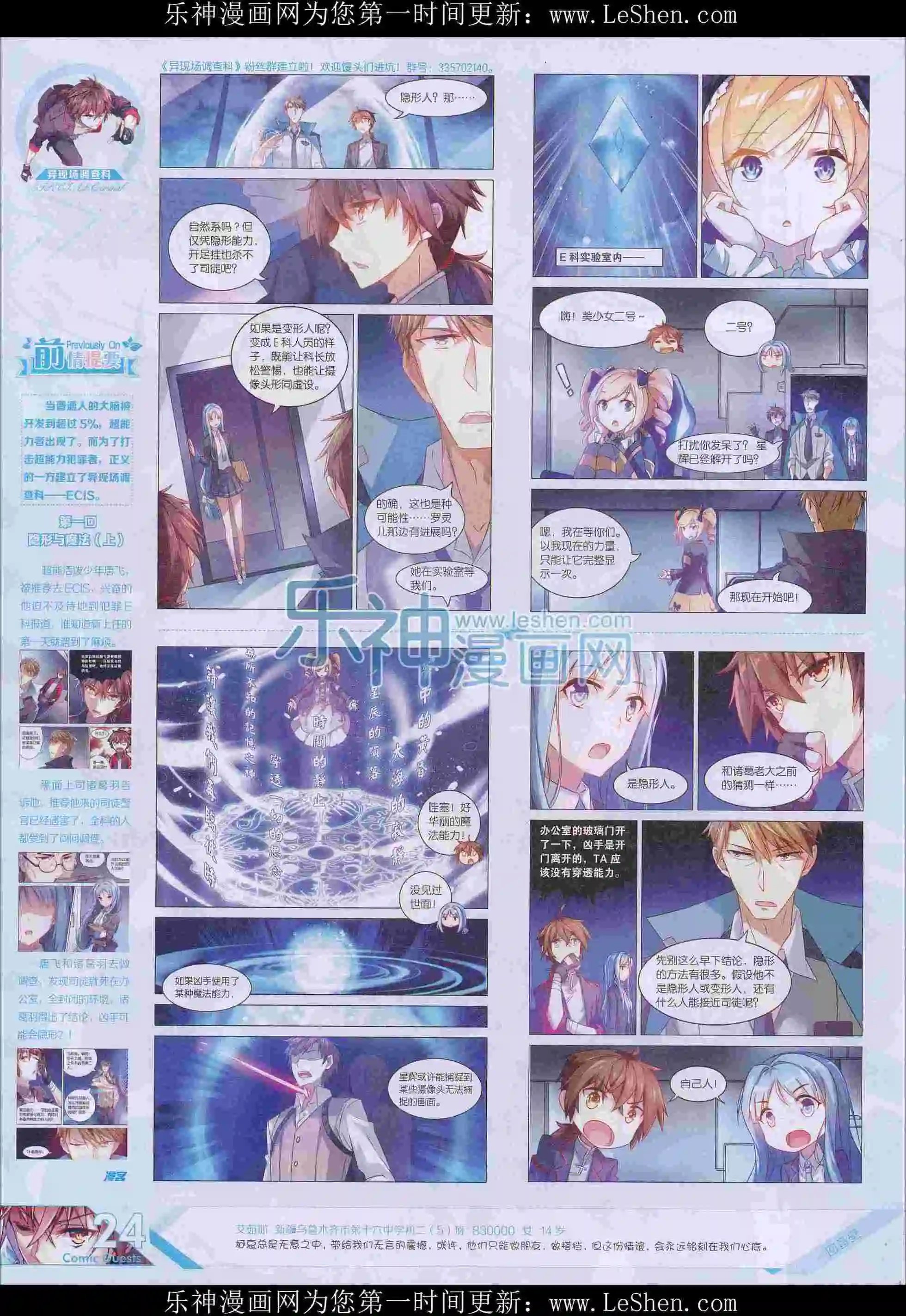 第404期
