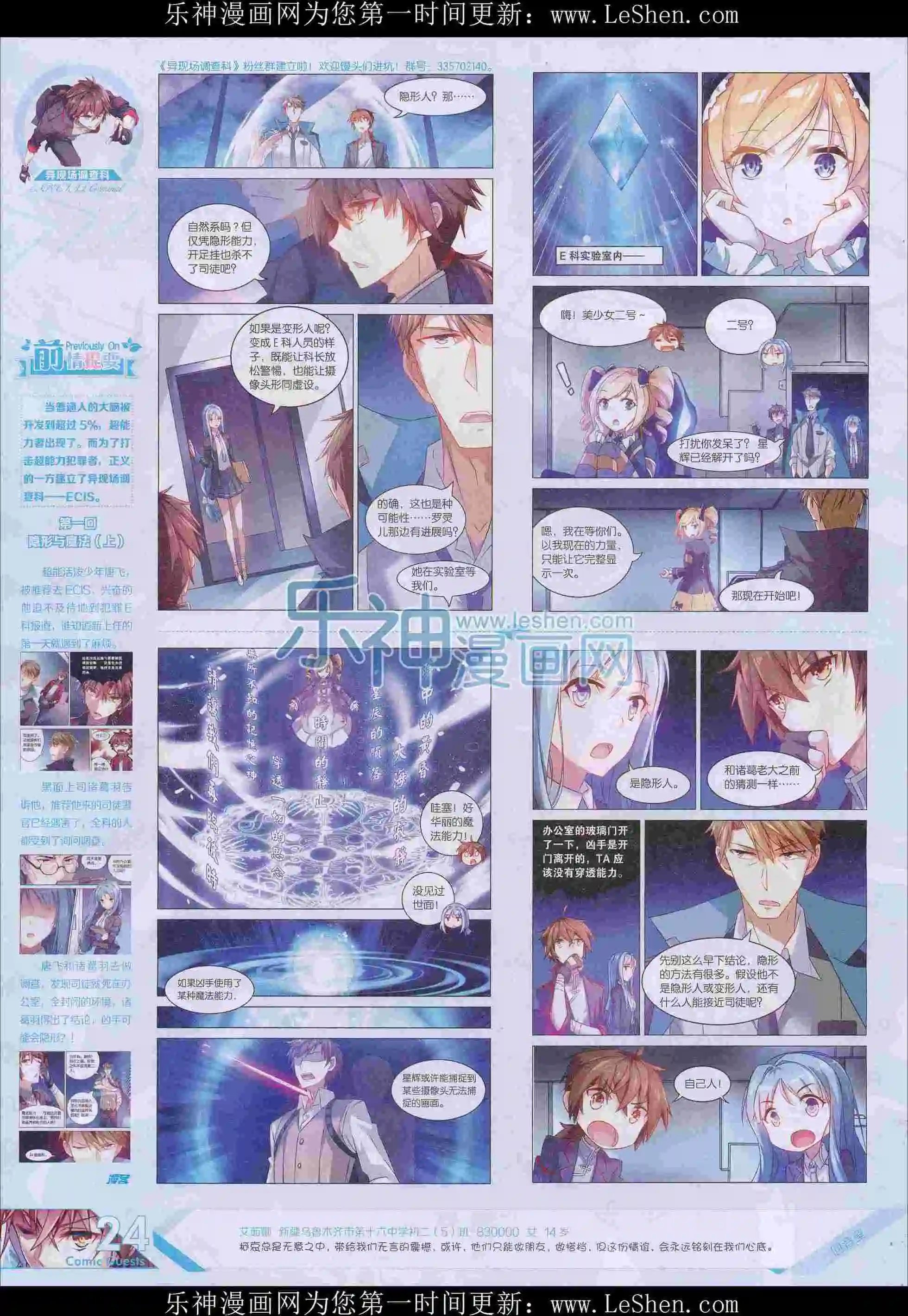 第404期