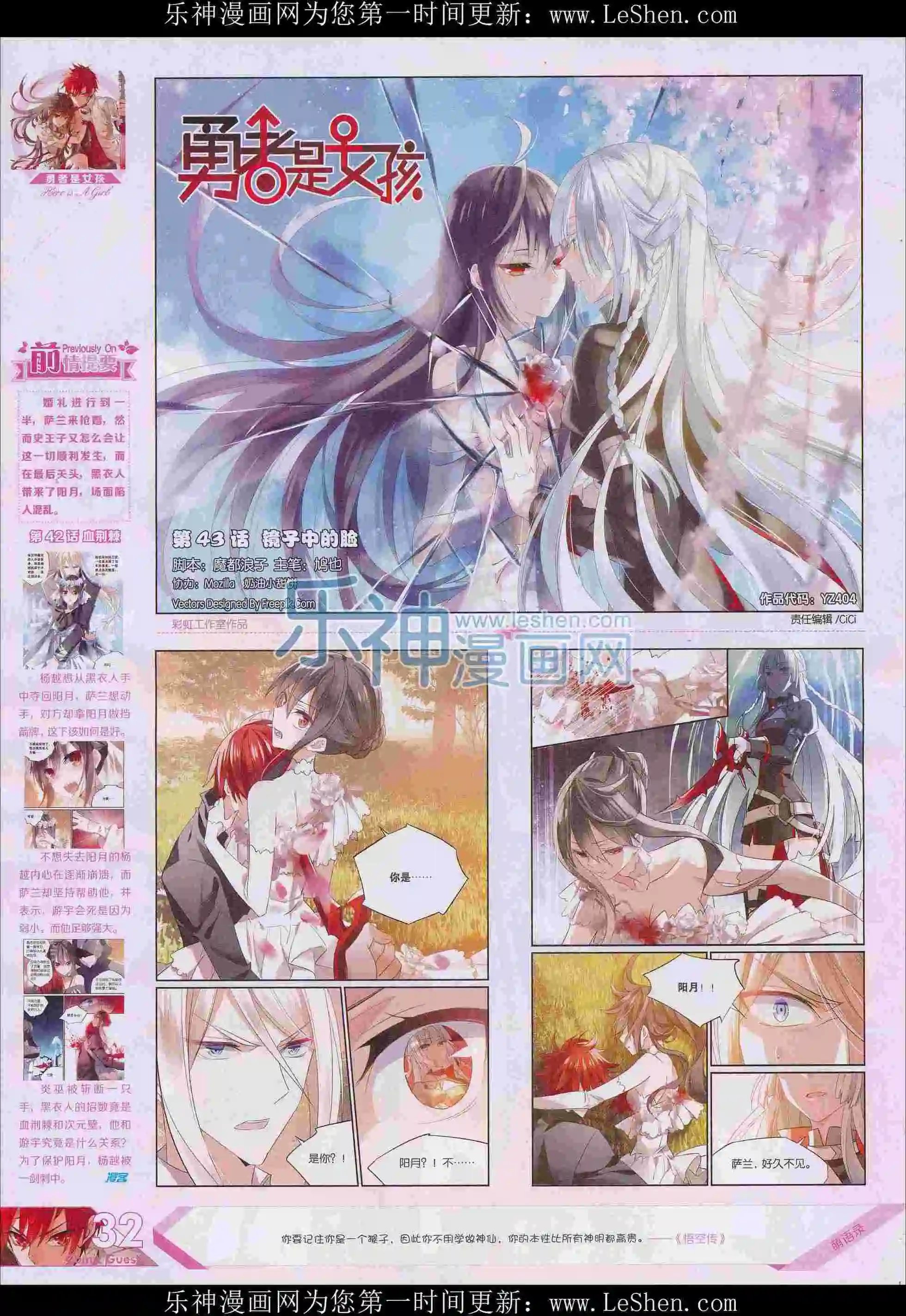 第404期