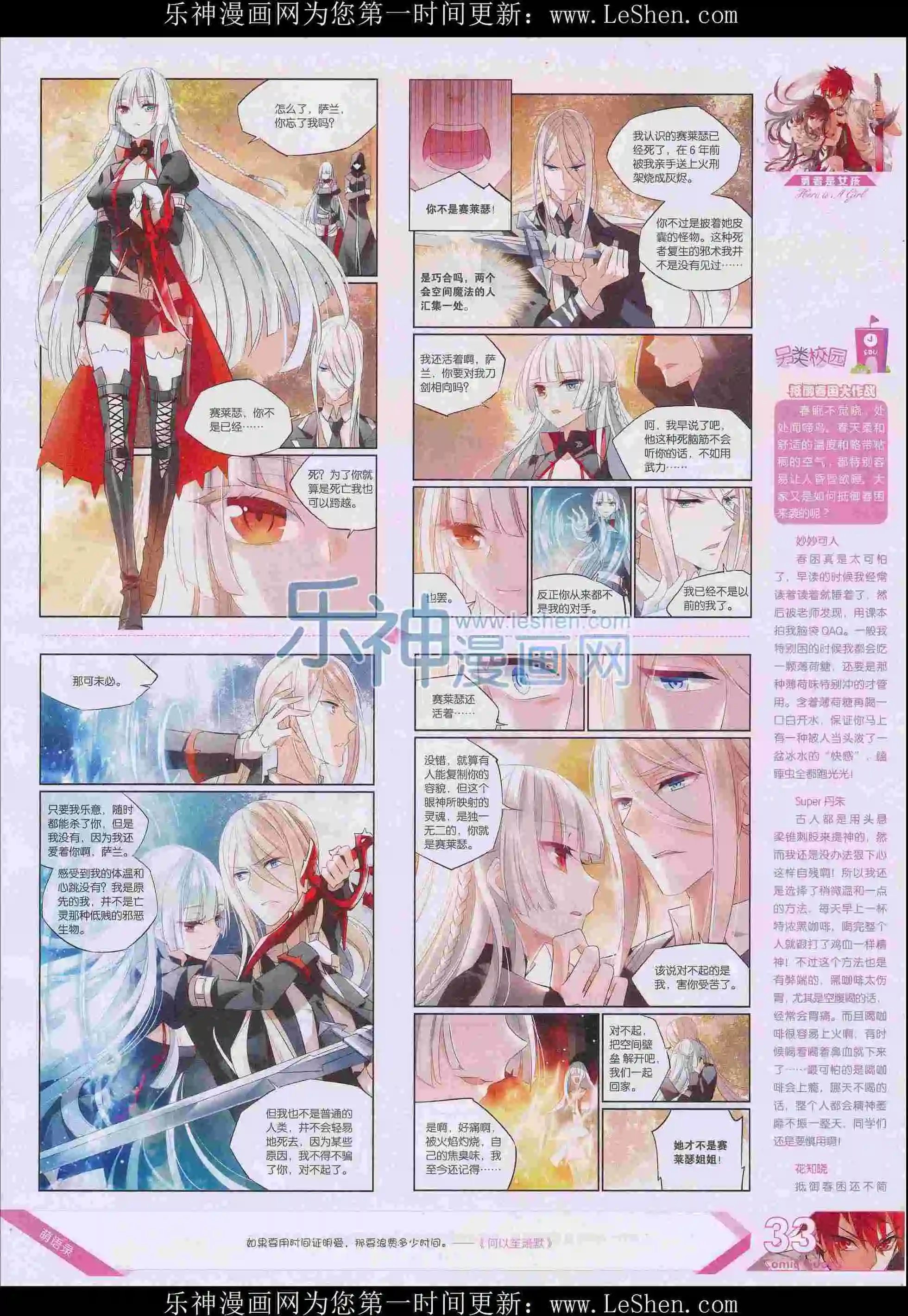 第404期