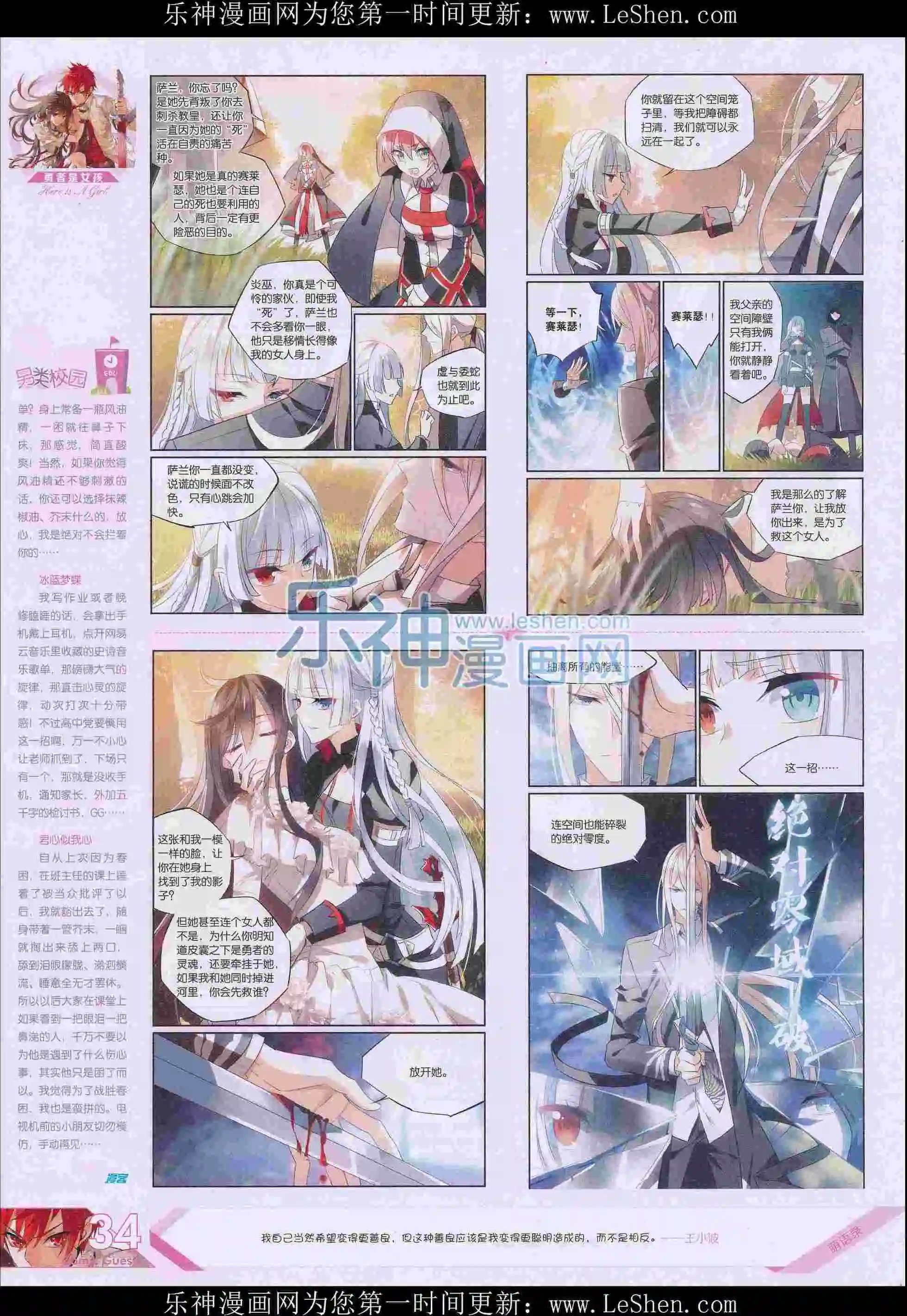 第404期