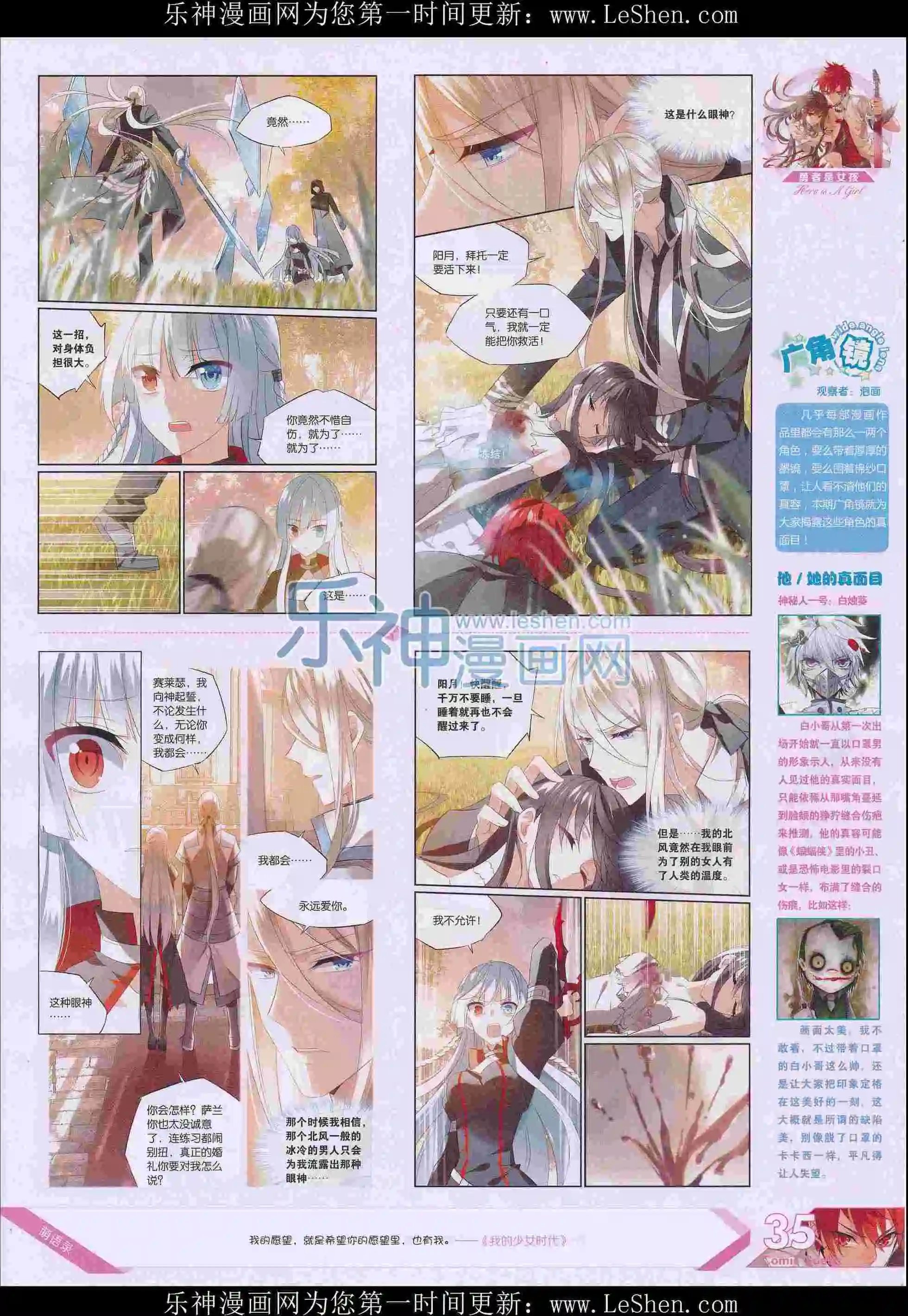 第404期