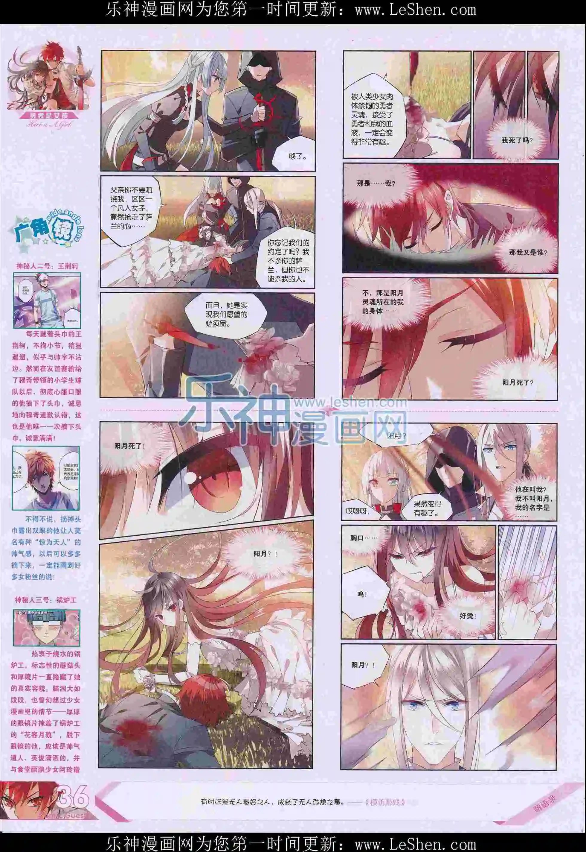 第404期