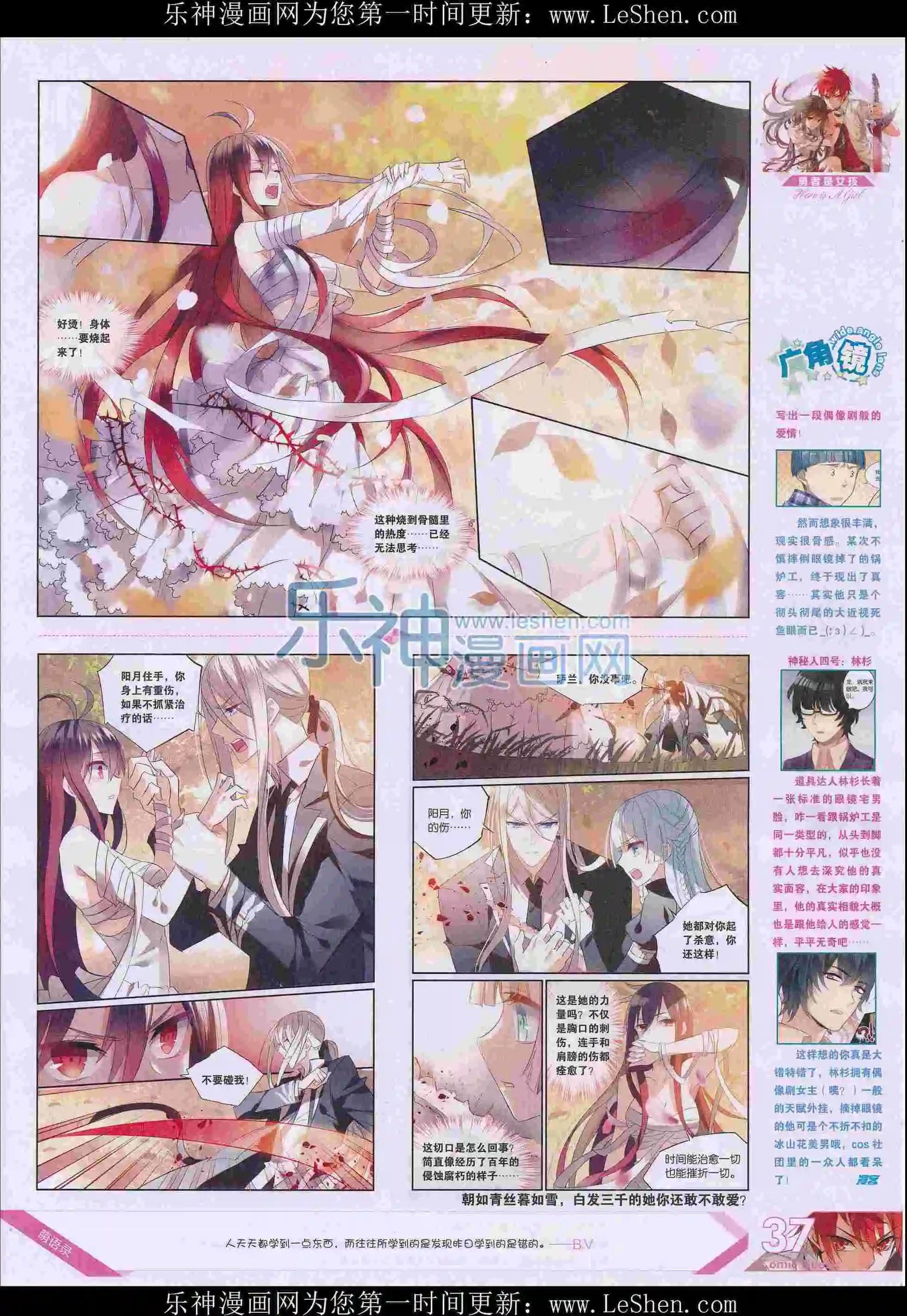 第404期