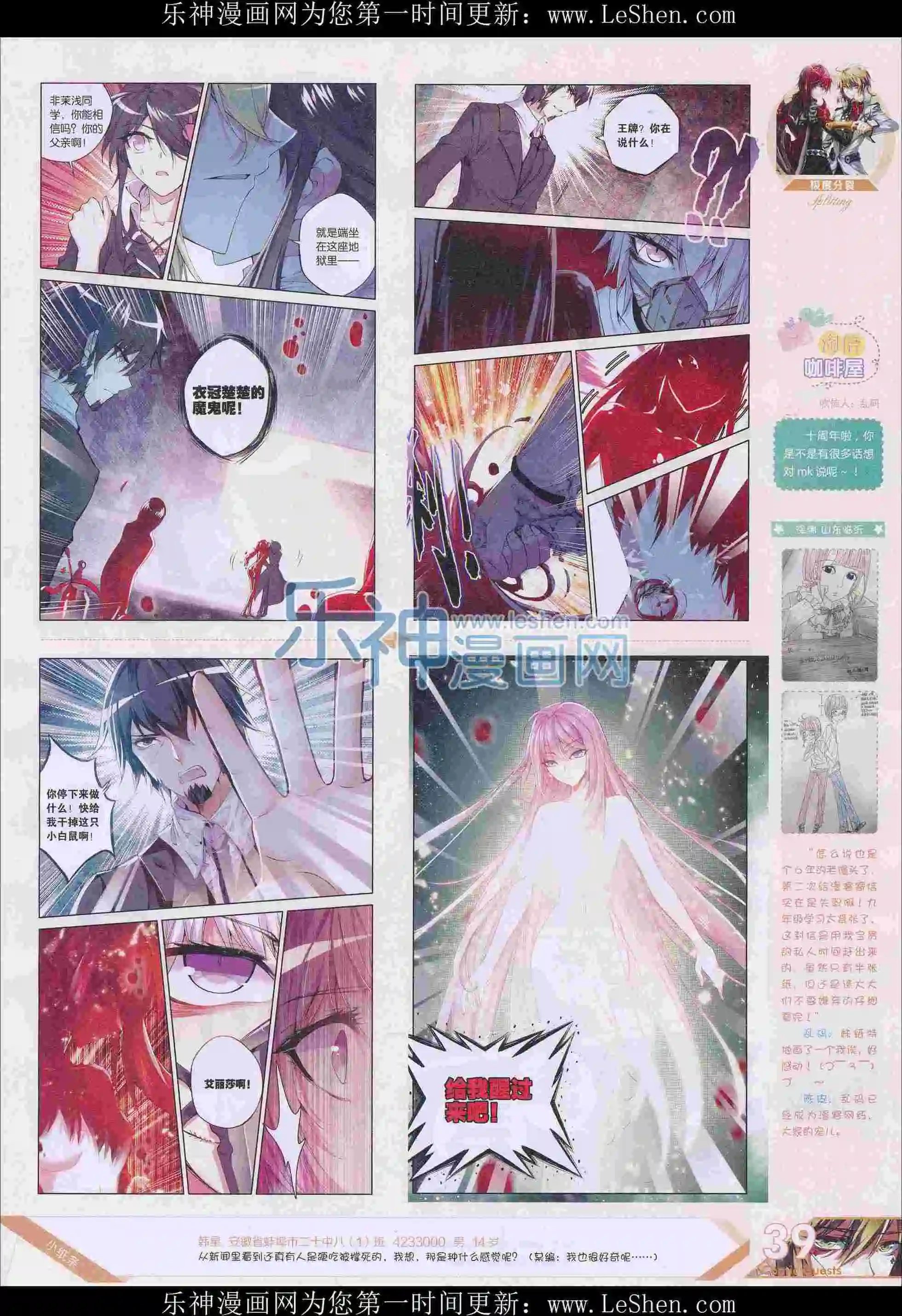 第404期