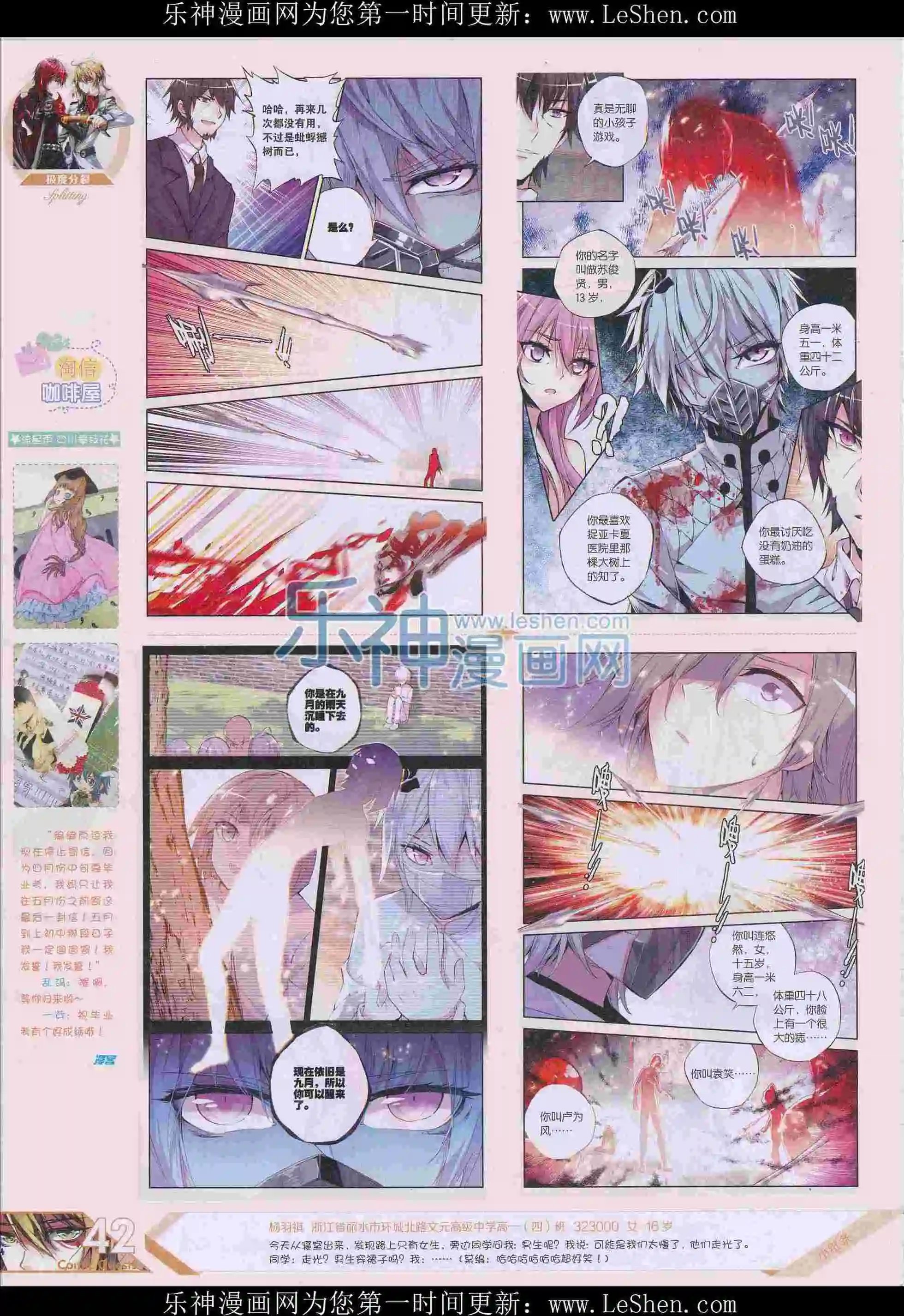 第404期
