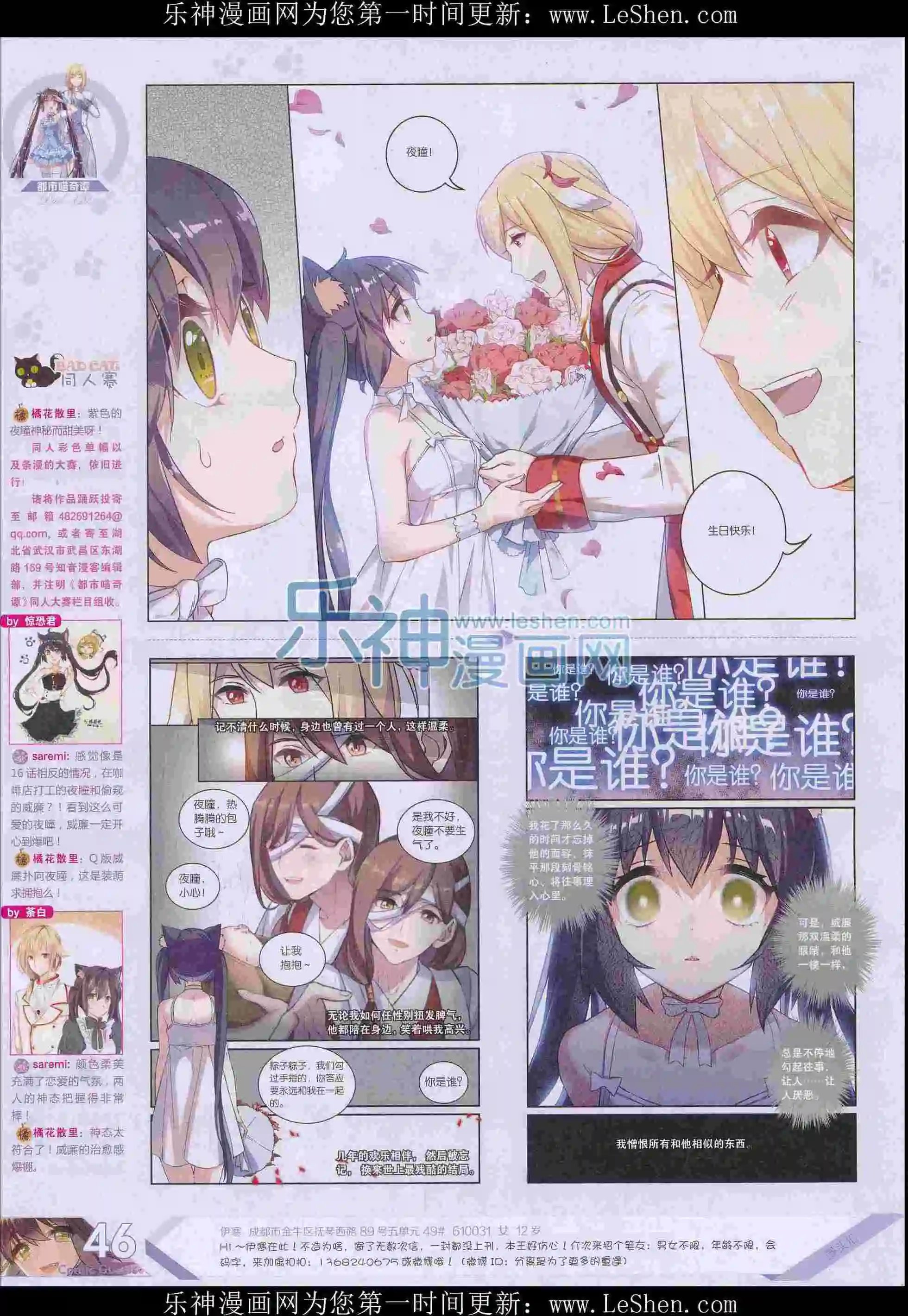 第404期