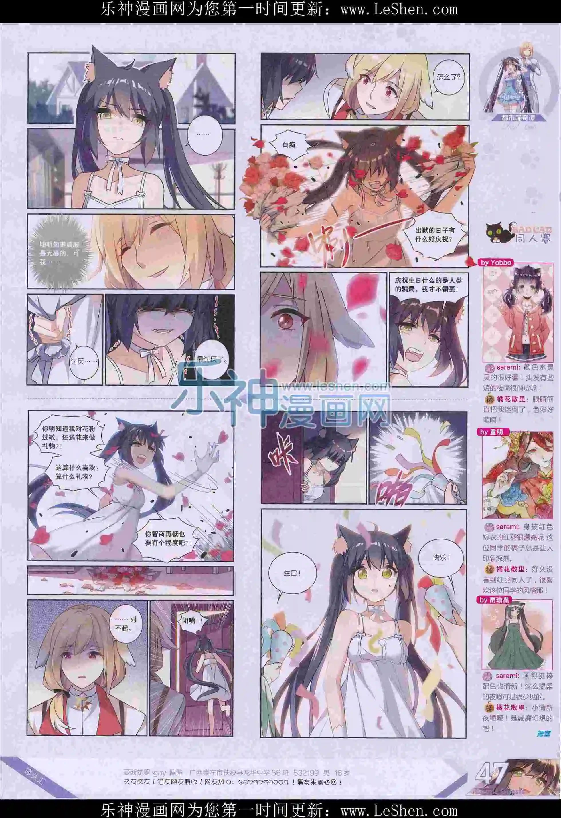第404期