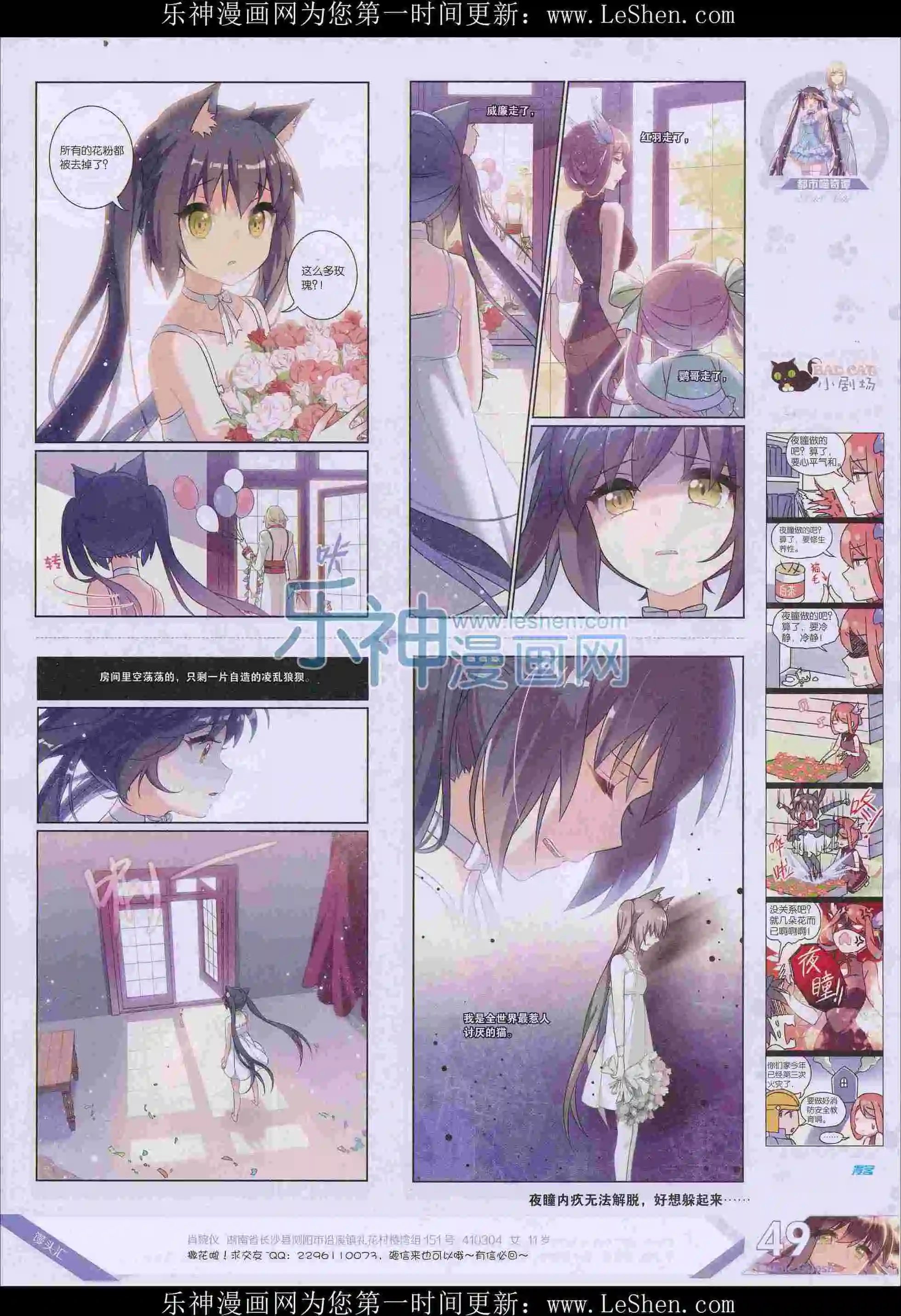 第404期