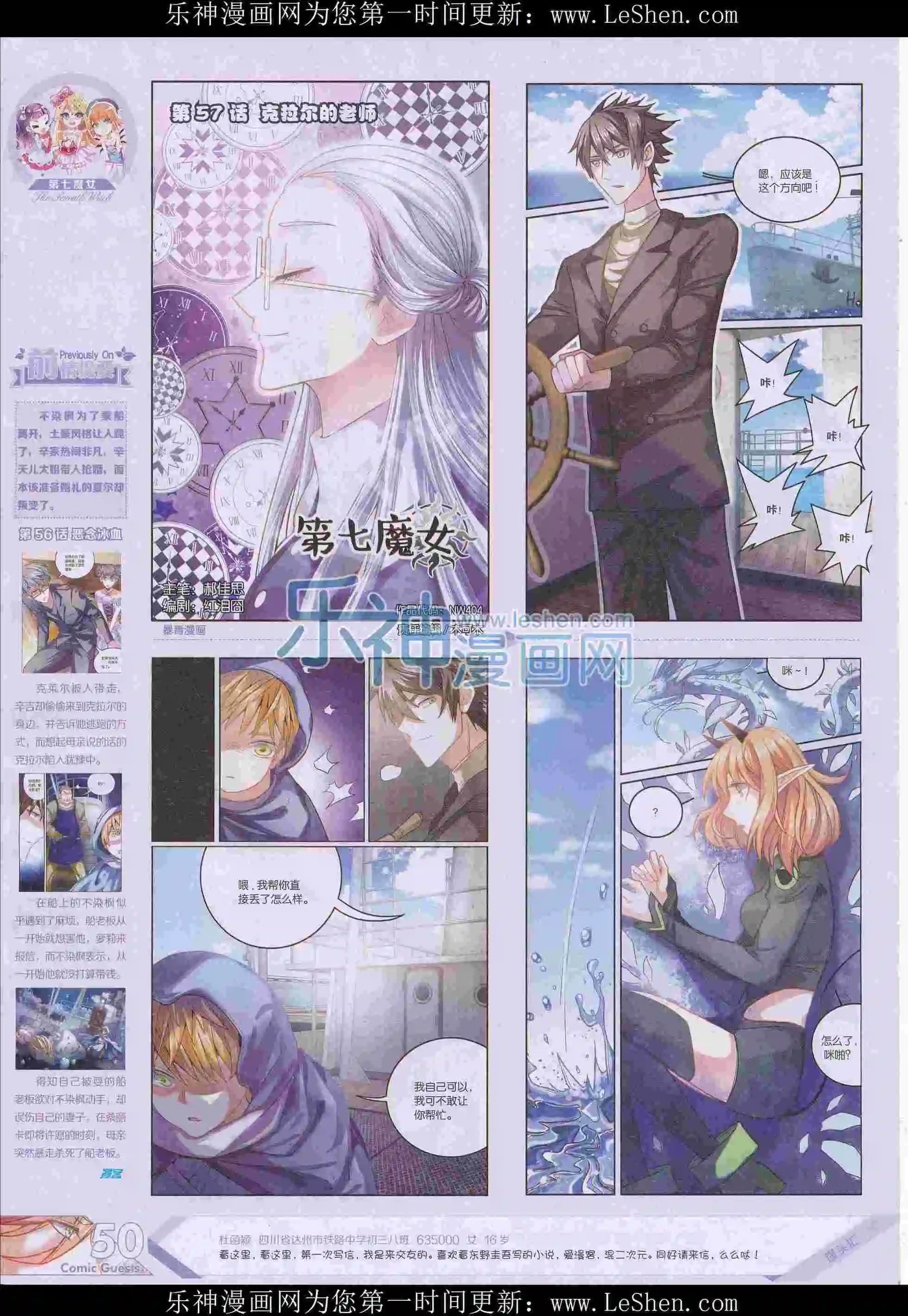 第404期