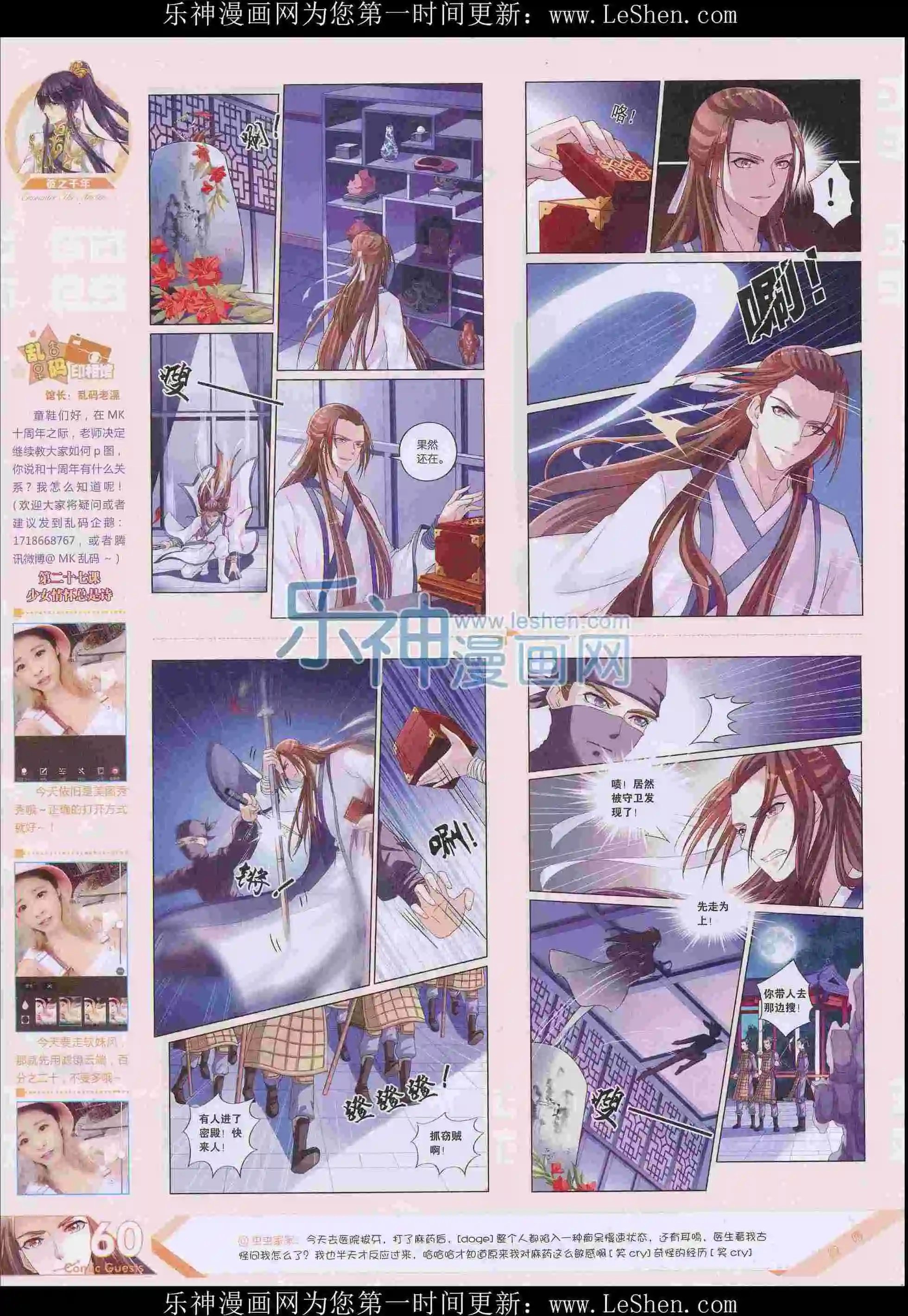 第404期