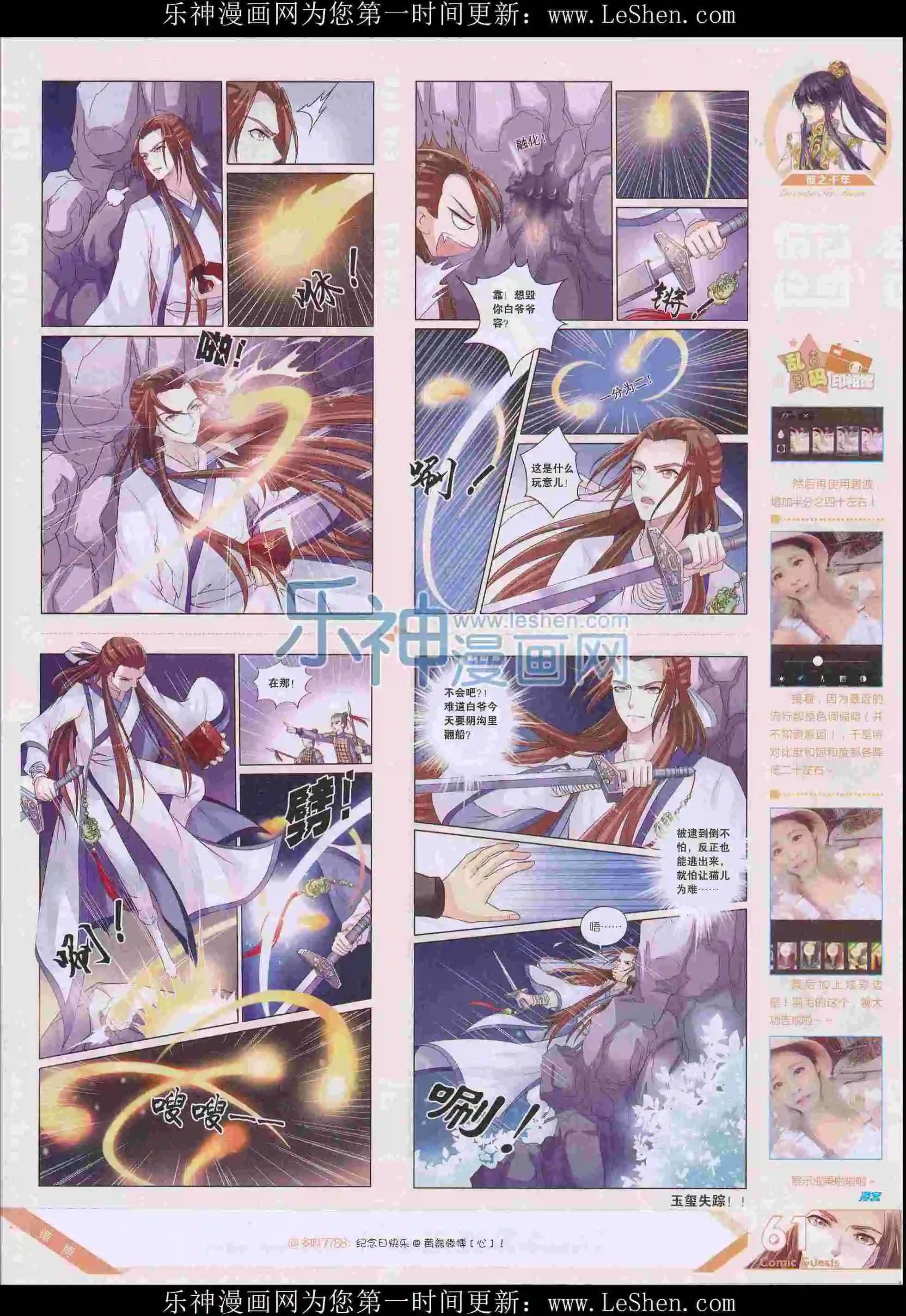 第404期