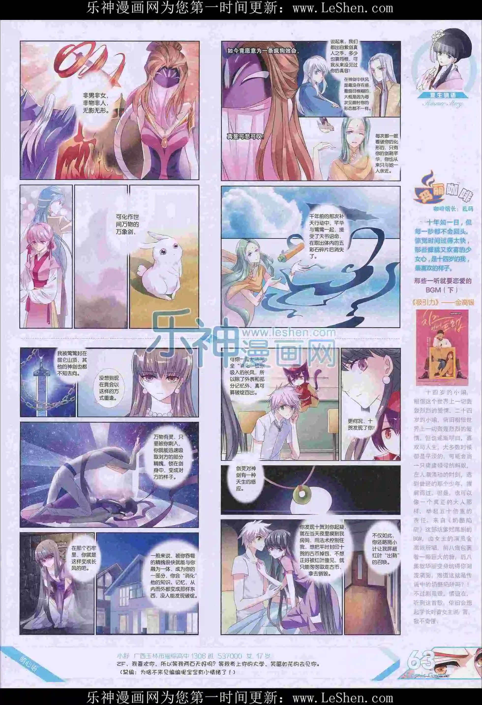 第404期