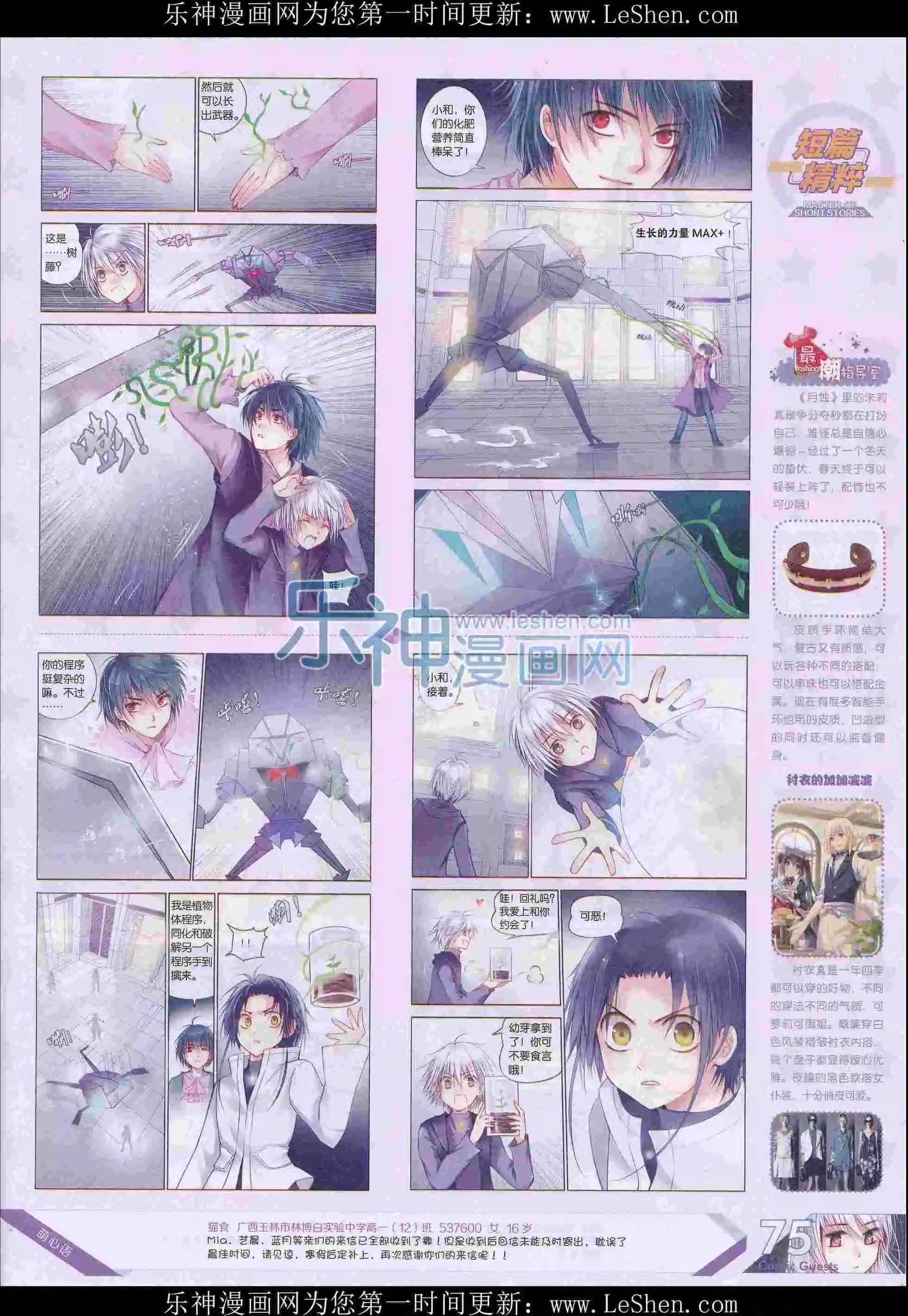 第404期