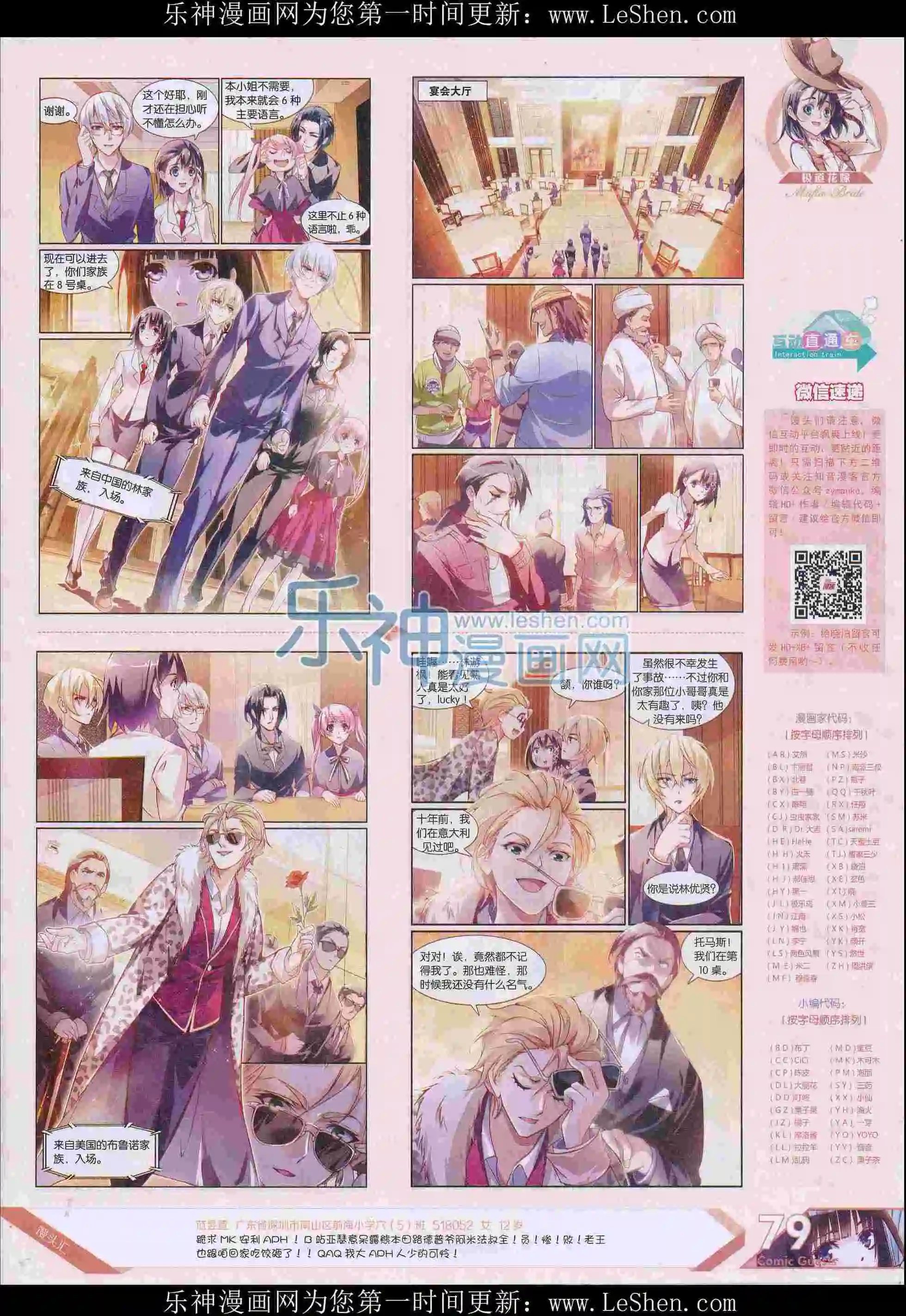 第404期