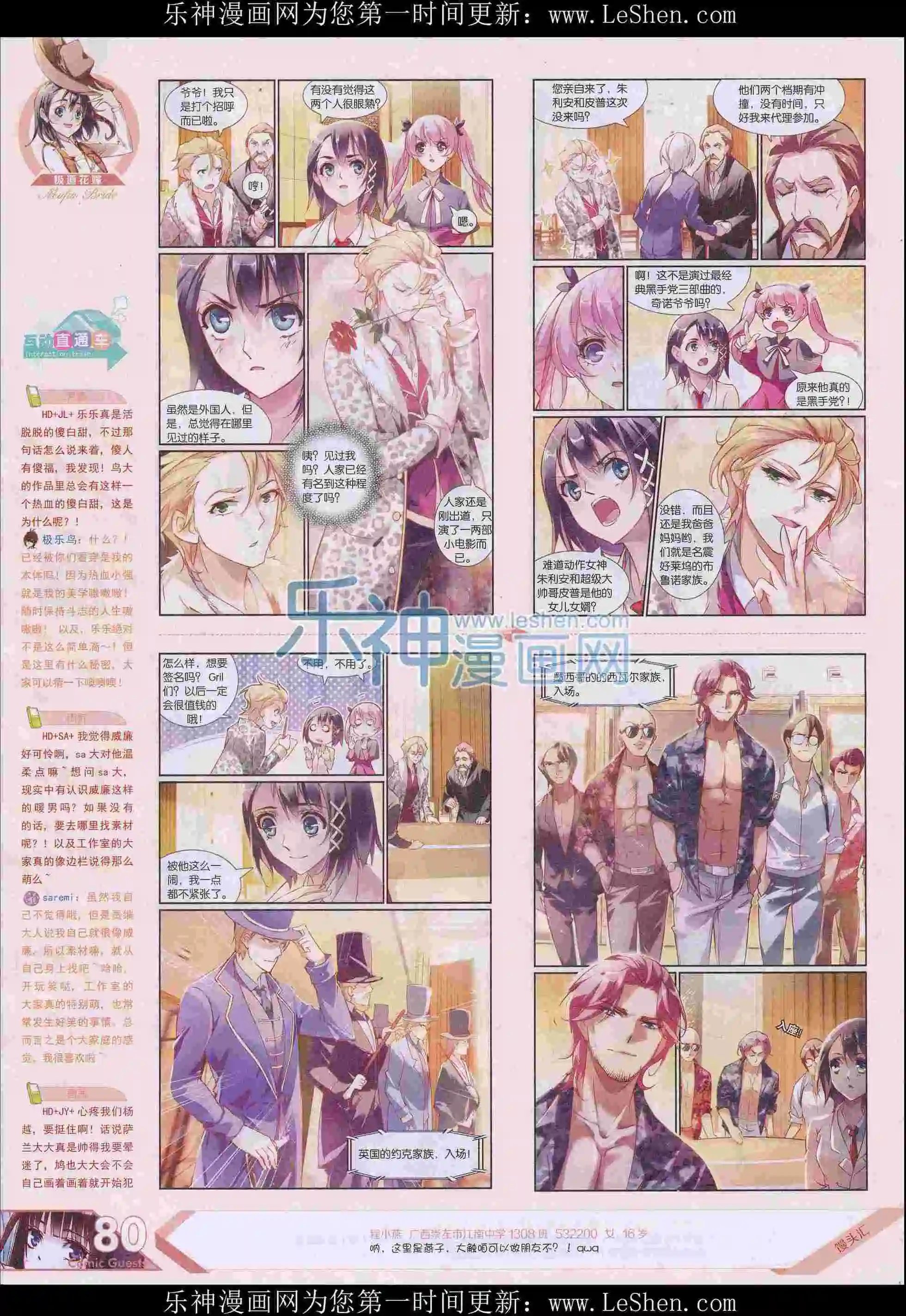 第404期