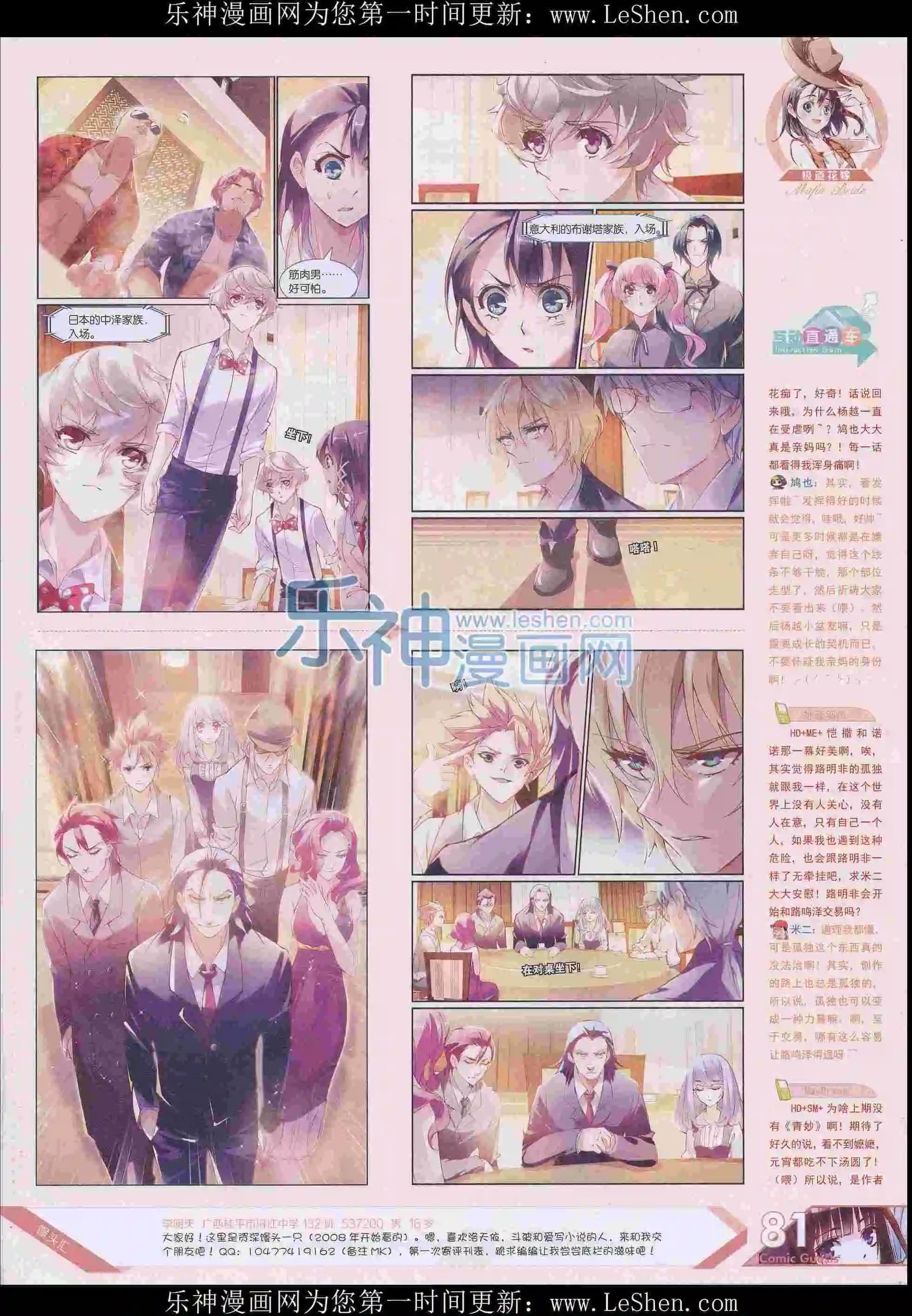 第404期