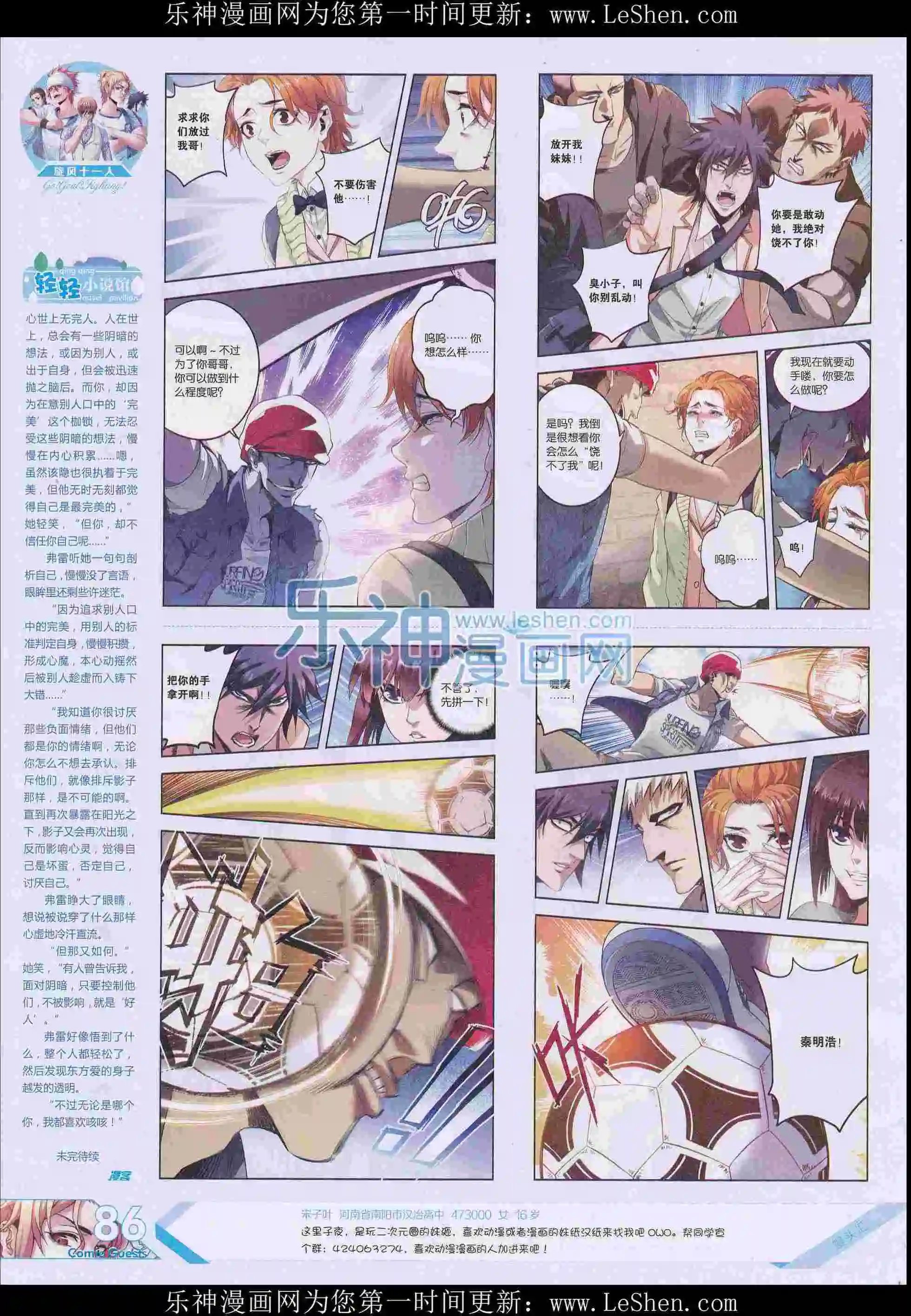 第404期