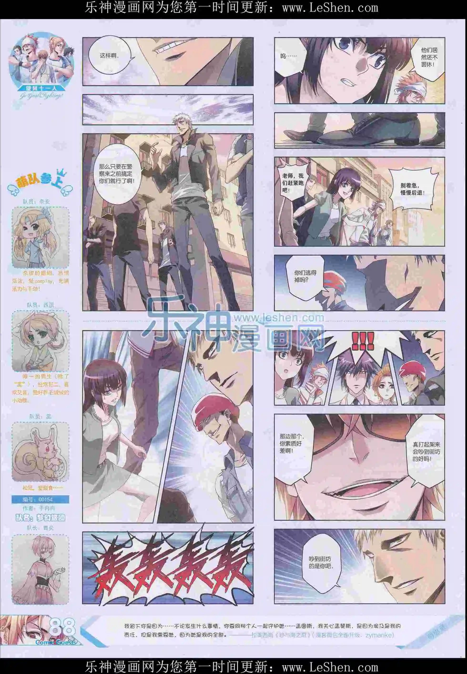 第404期