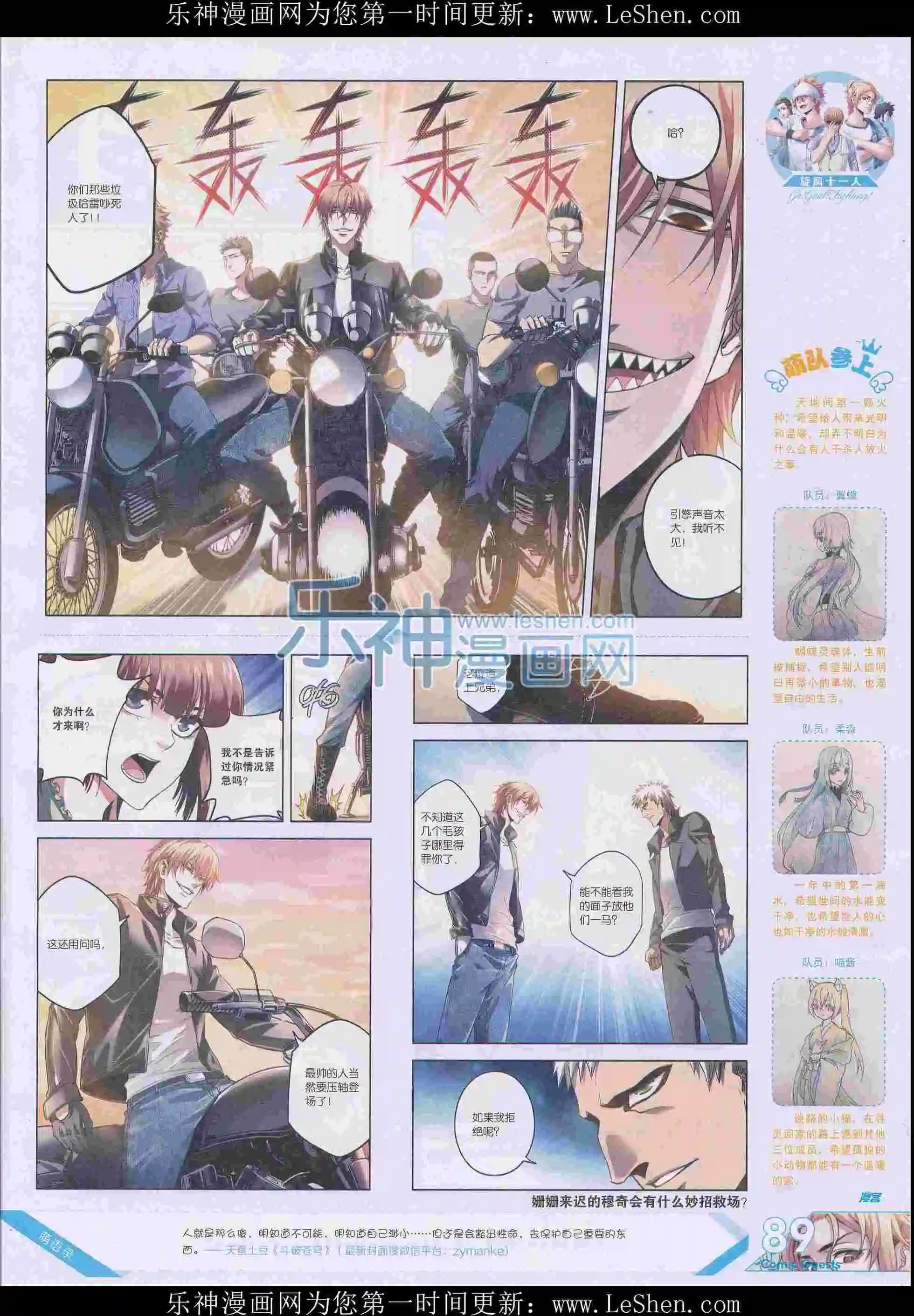 第404期