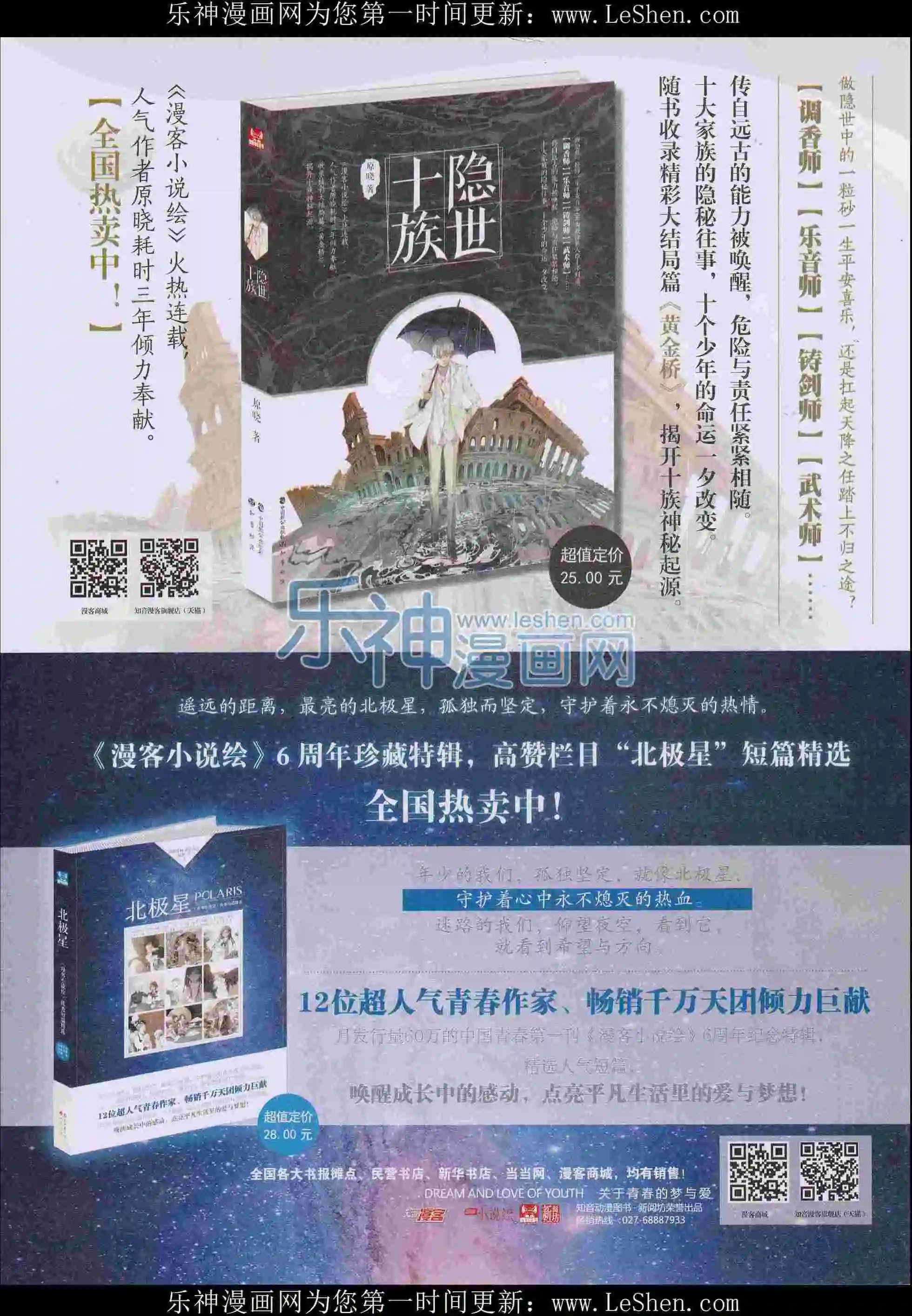 第404期
