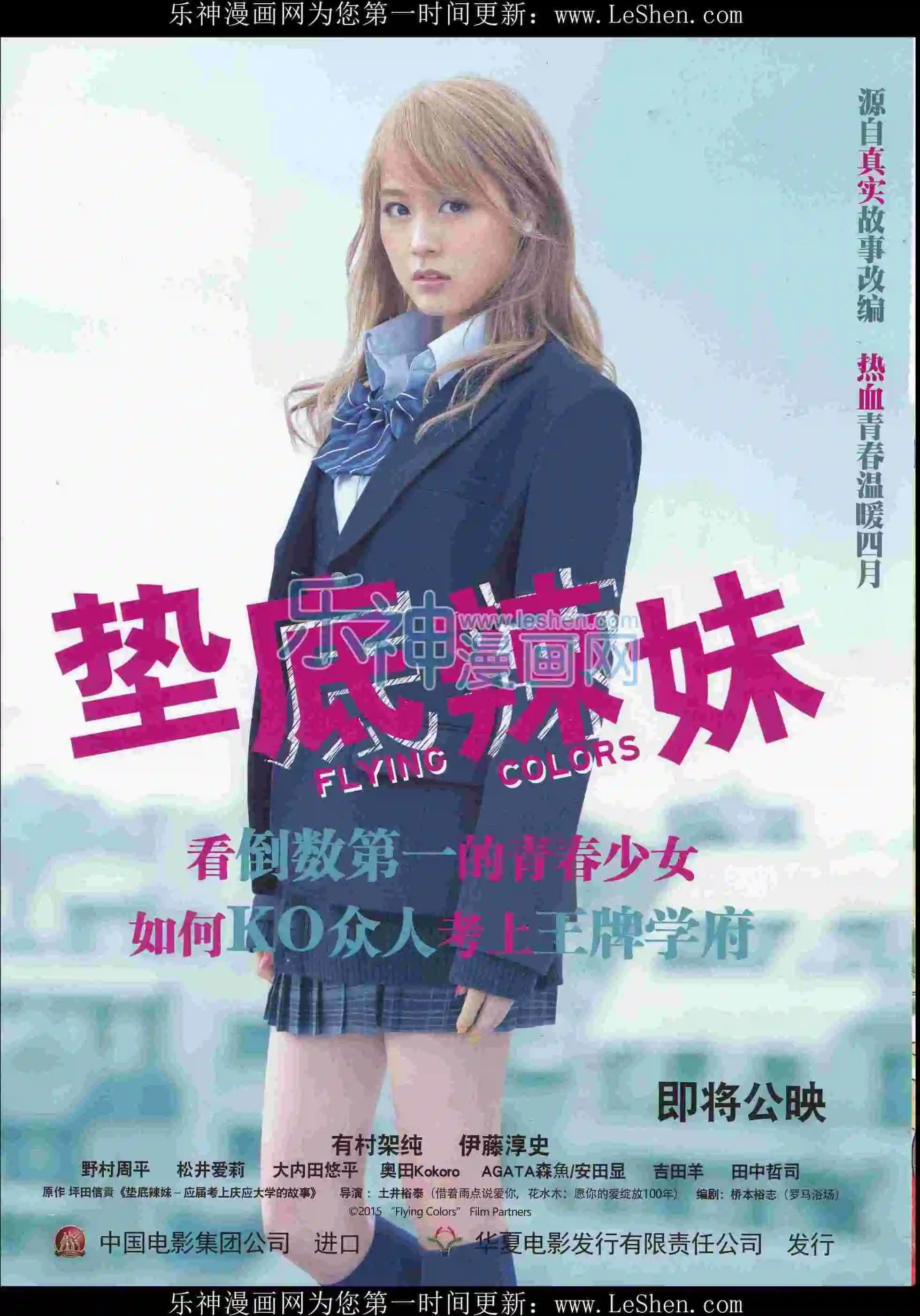 第404期