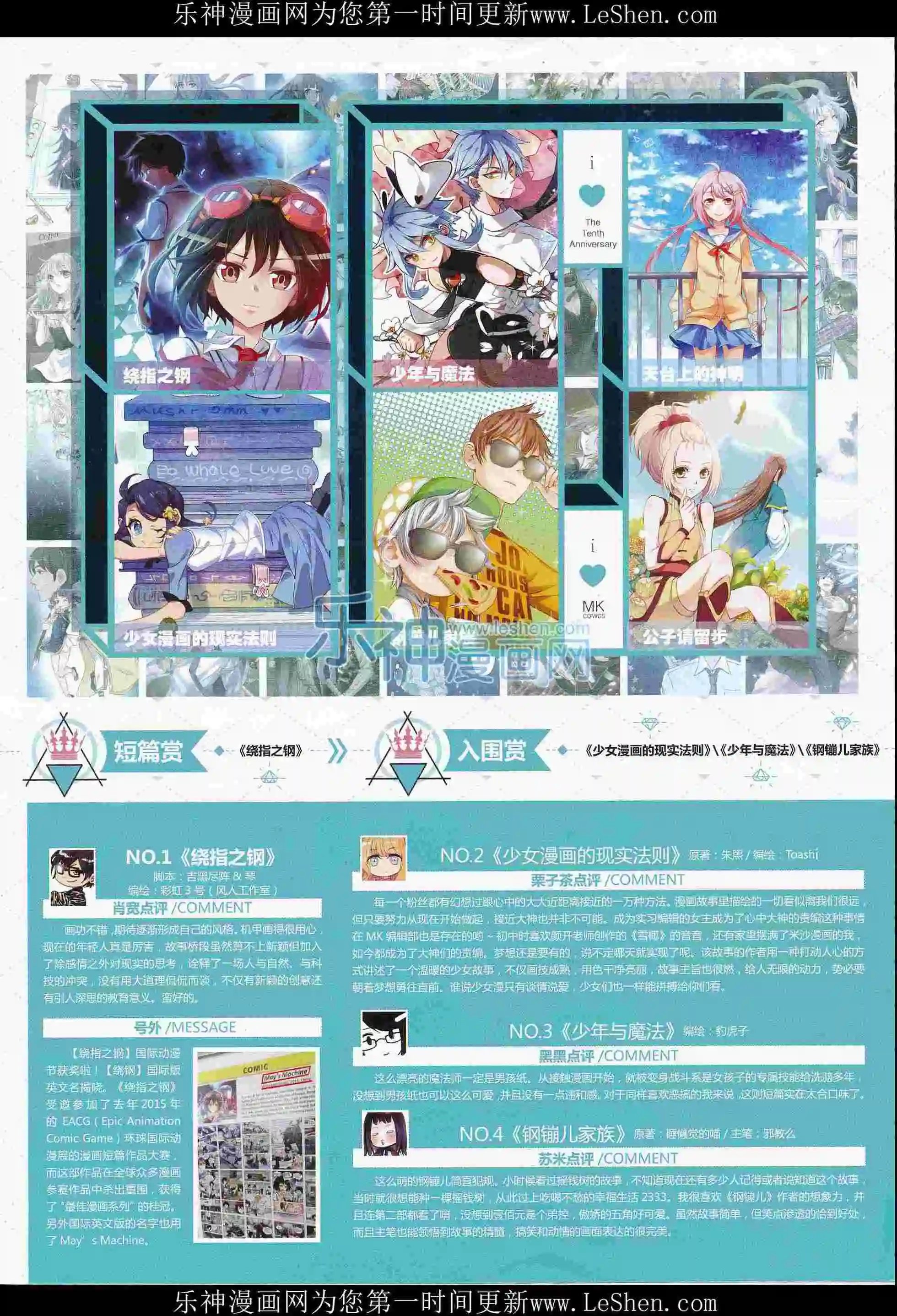 第405期