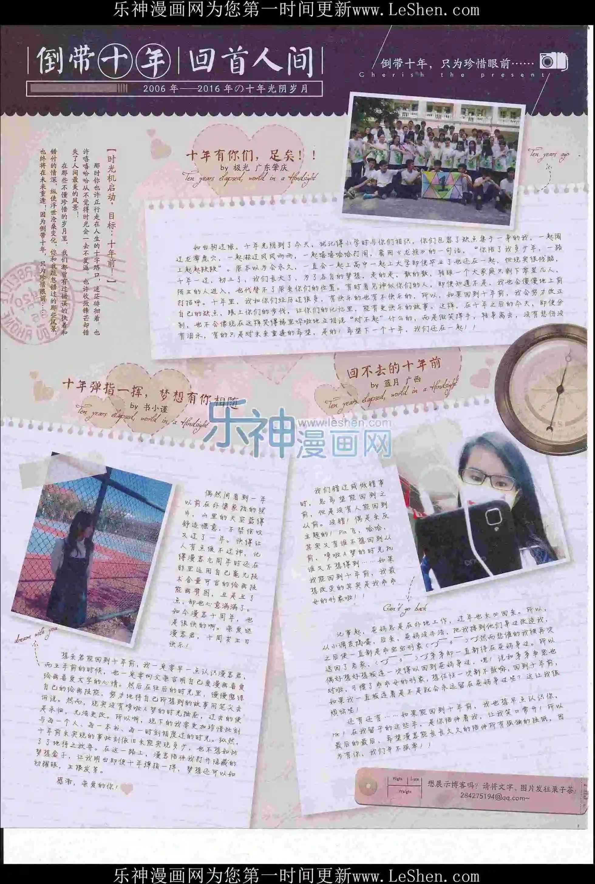 第405期