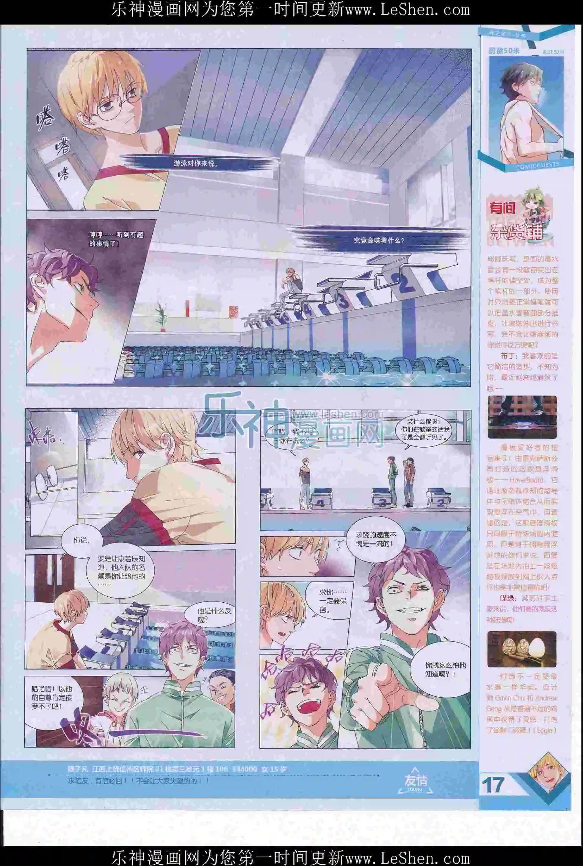 第405期