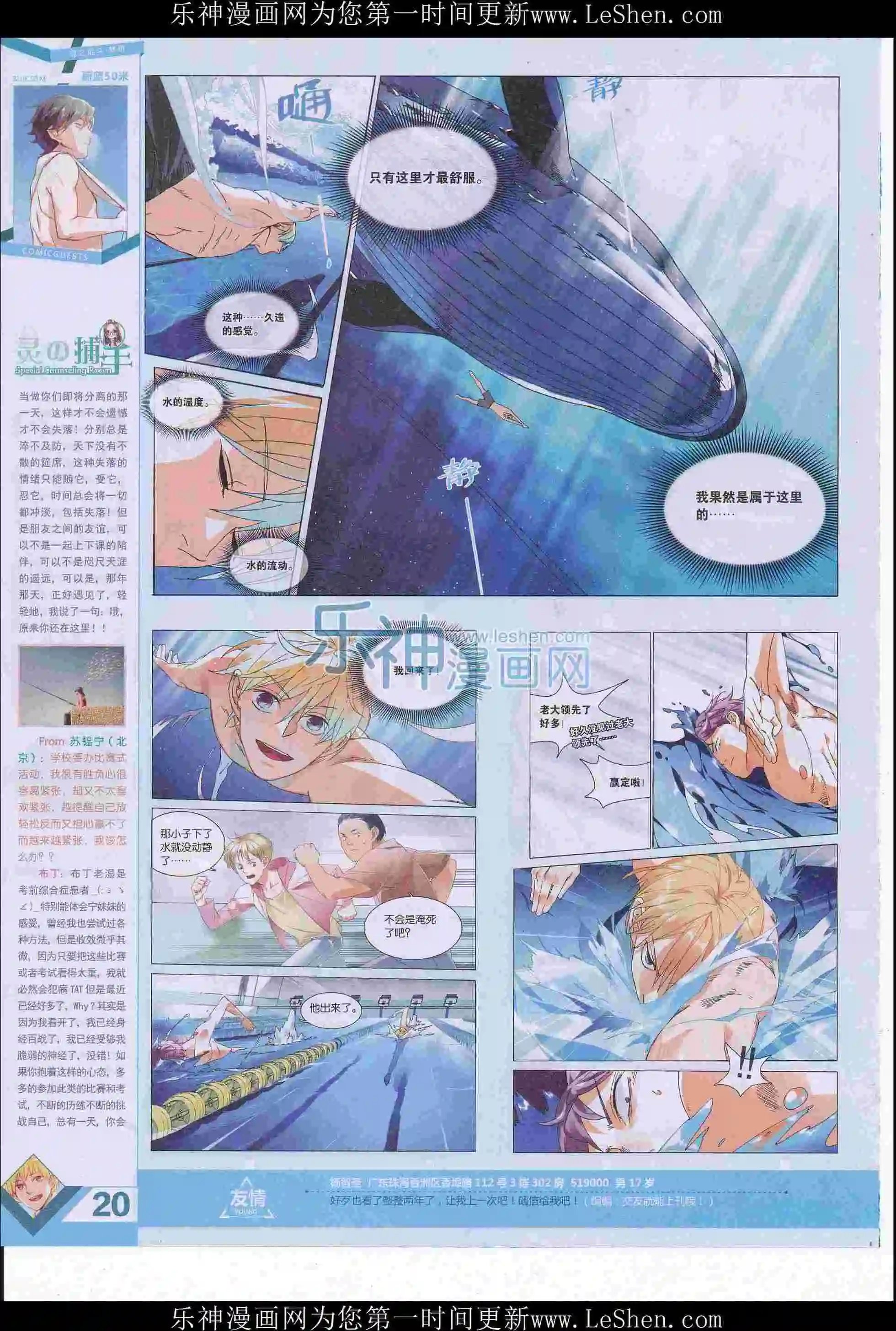 第405期