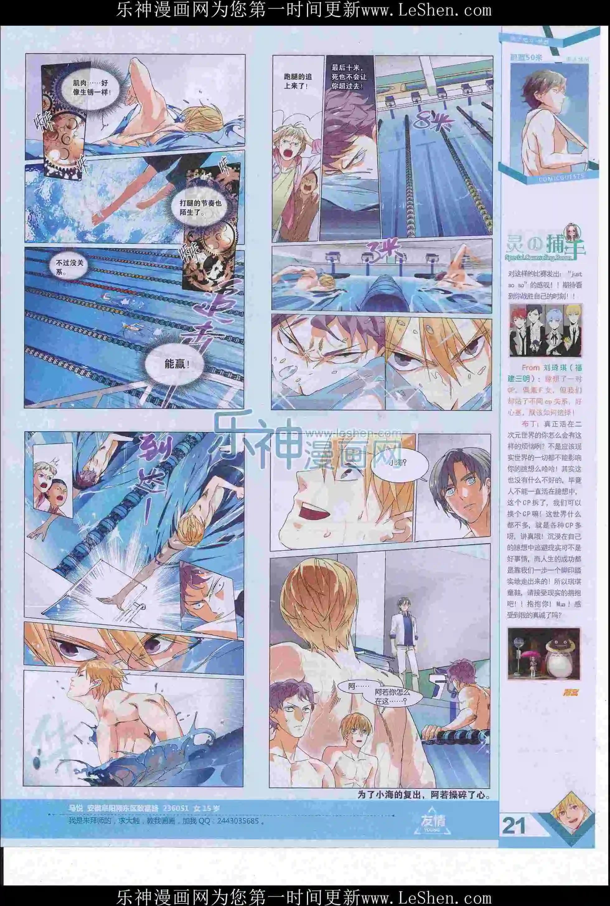 第405期