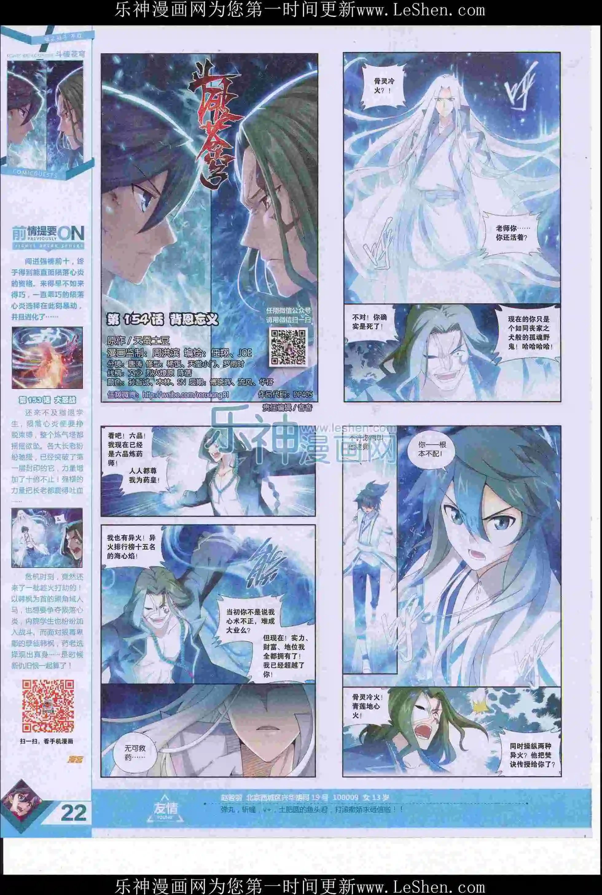 第405期