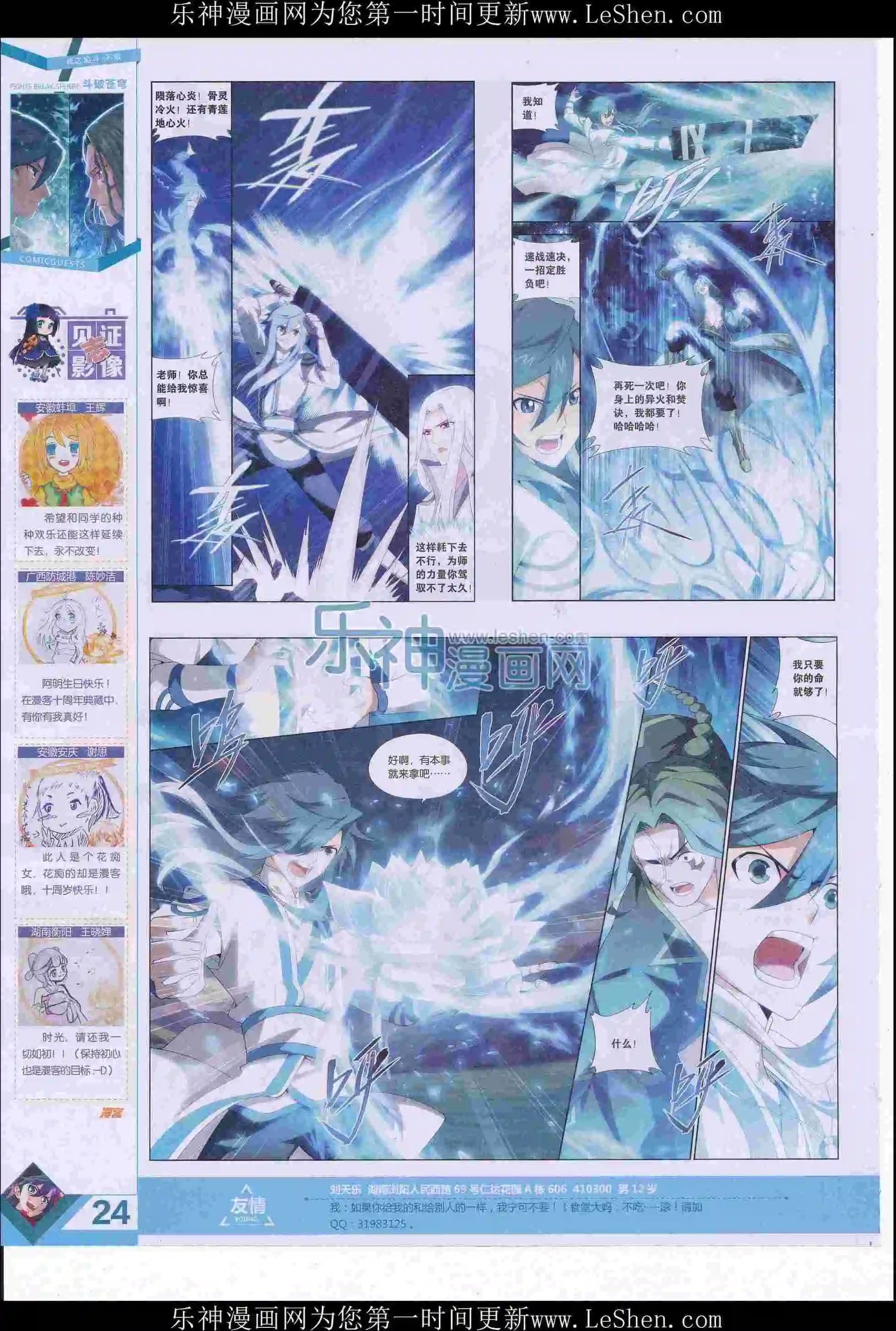 第405期