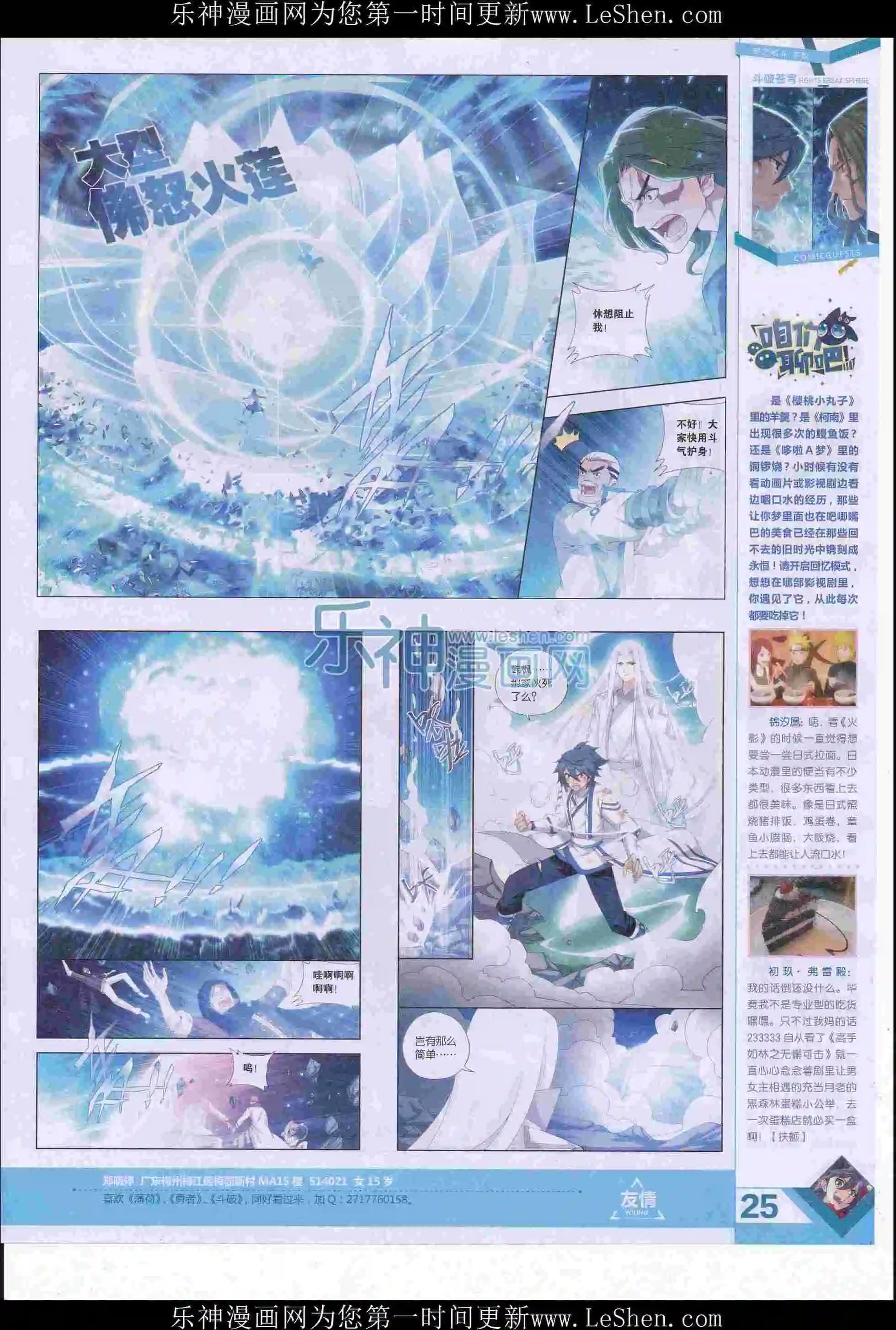 第405期
