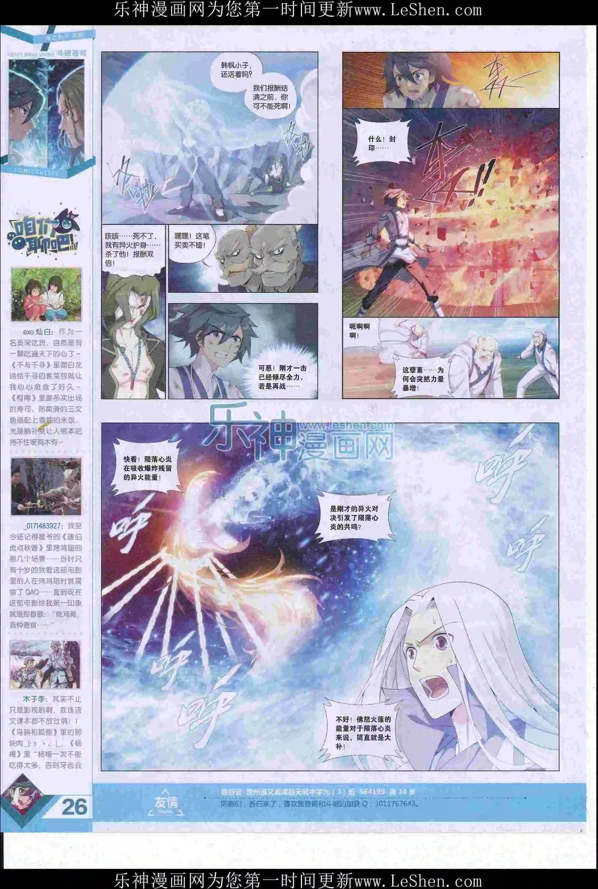第405期