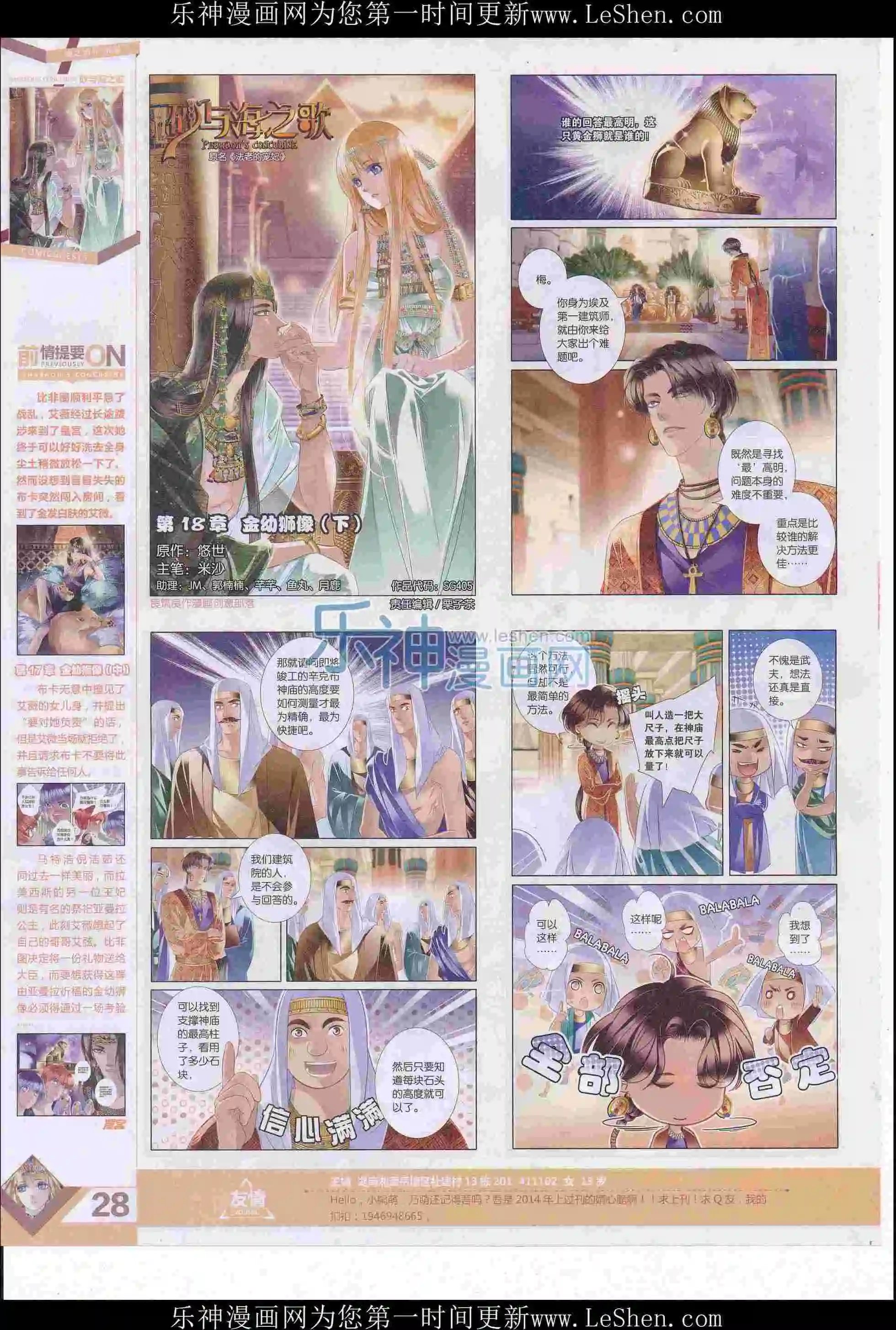 第405期